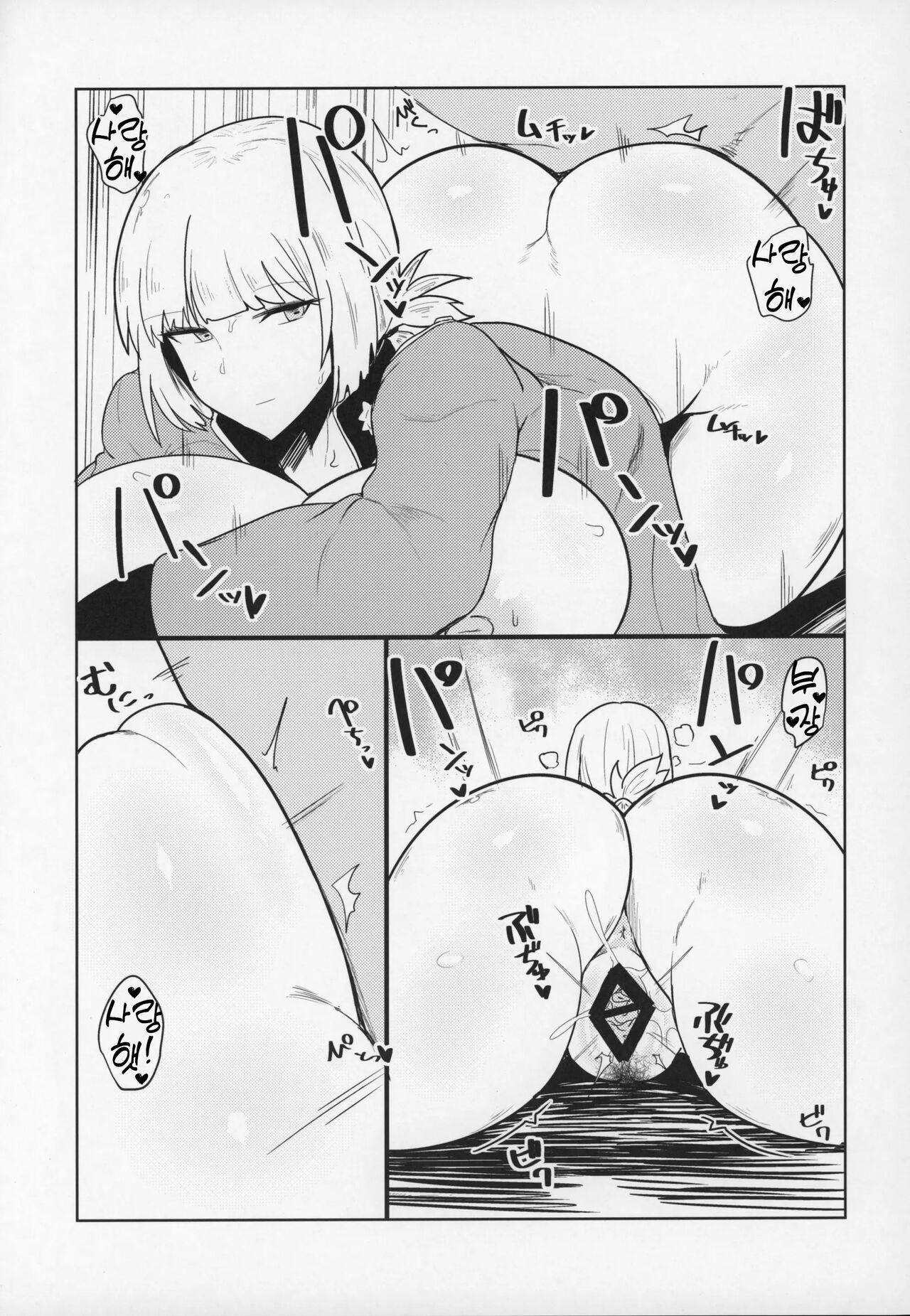 (C97) [Initiative (Fujoujoshi)] Ugai Tearai Fellatio desu | 양치질 다음 손씻기, 그 다음에는 펠라치오입니다 (Fate/Grand Order) [Korean] imagen número 18