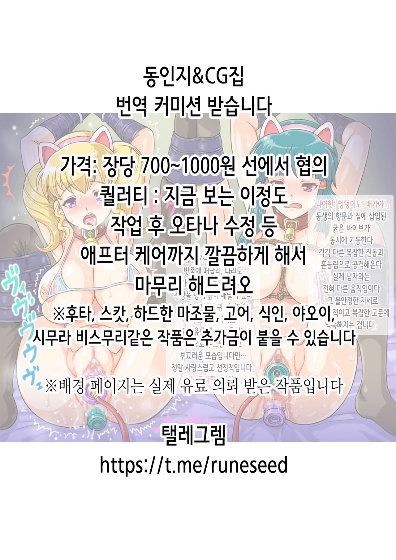 [Yuna] Asa Okitara Imouto ga Hadaka Apron Sugata datta node Hamete Mita Ch. 3 | 아침에 일어나보니 여동생이 알몸 앞치마 차림이라 섹스해봤다 3화 (COMIC Ananga Ranga Vol. 75) [Korean] 画像番号 2