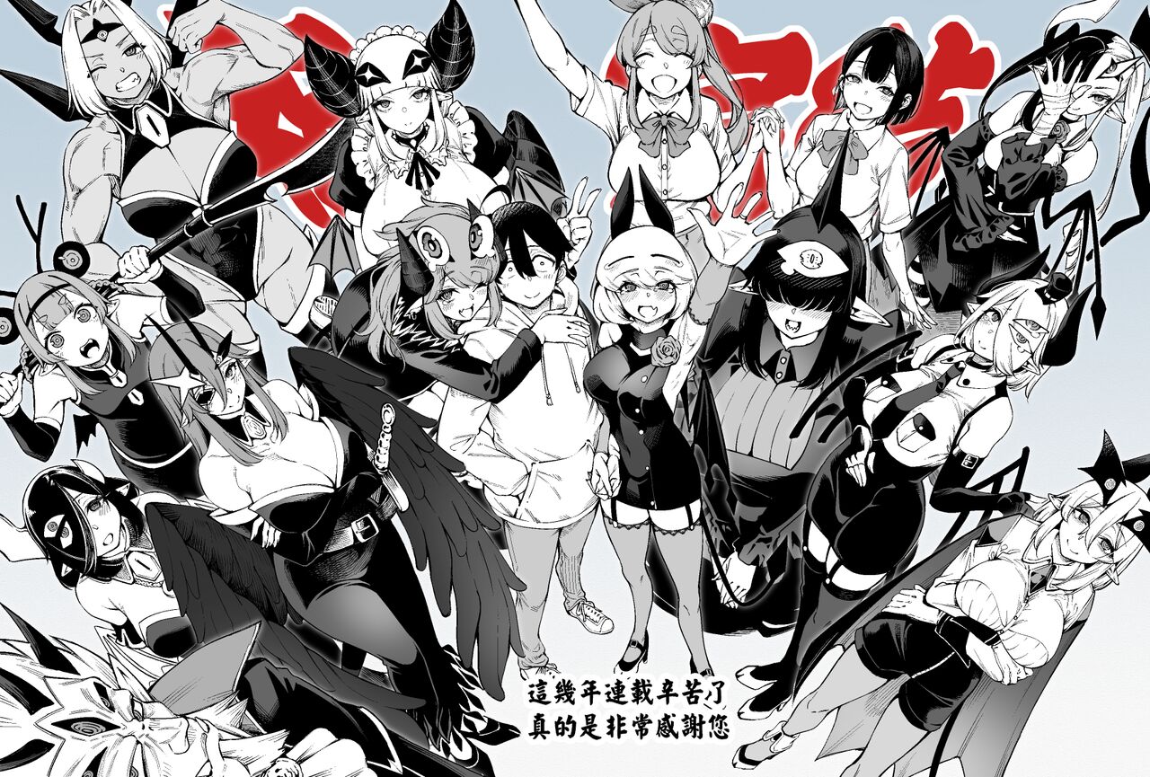 [Sourou Yarou A-Team (Tarakan)] Gome Debby Shadowo Hen | 抱歉了黛比 夏朵篇 (Debby the Corsifa wa Makezugirai) [Chinese] [漢化組漢化組×我尻故我在] [Digital] Bildnummer 27