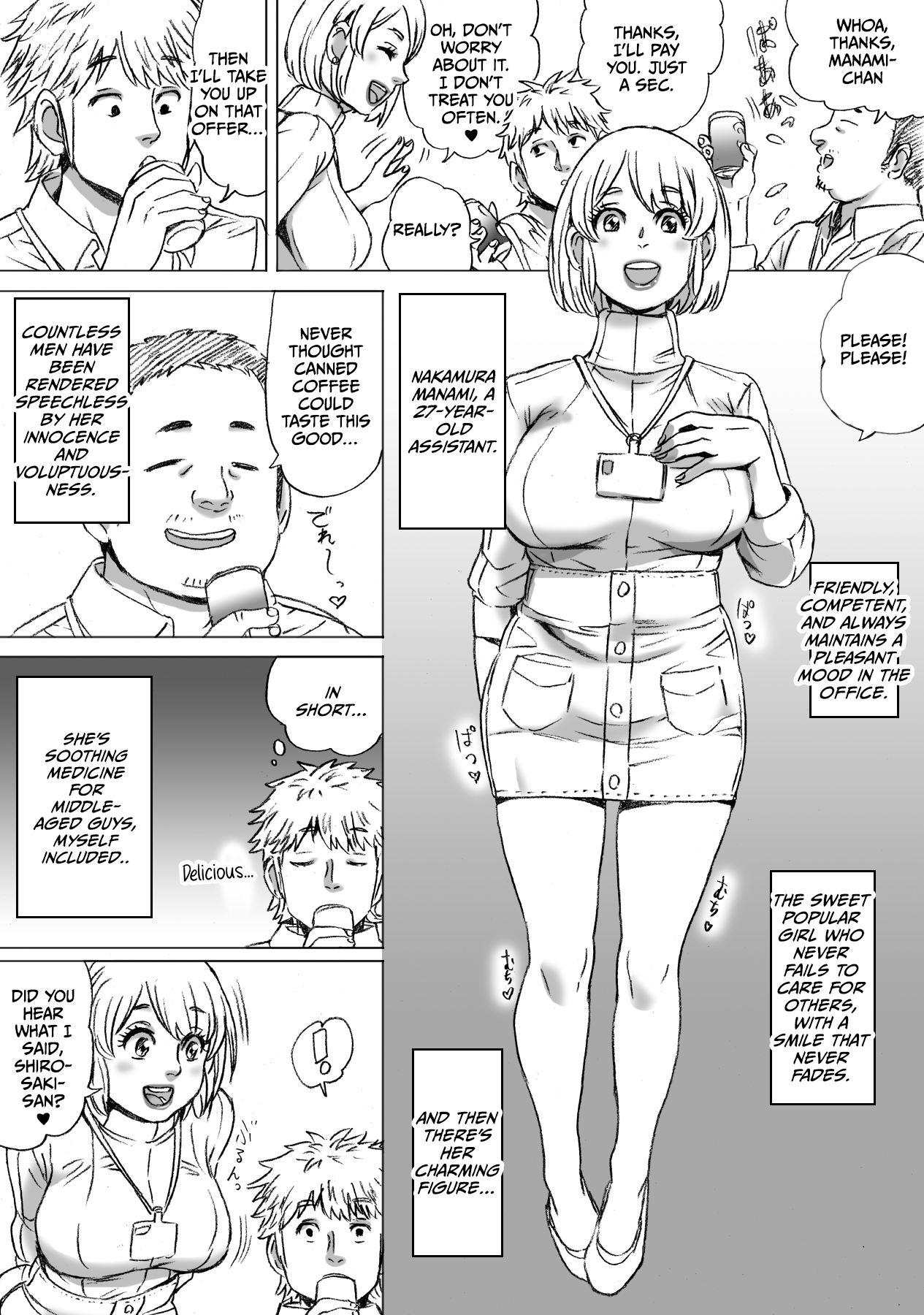 [Nekomajin] Heisha ni wa Nakamura ga 2-mei Orimasu | There Are Two Nakamura's In Our Company [English] [CulturedCommissions] изображение № 4