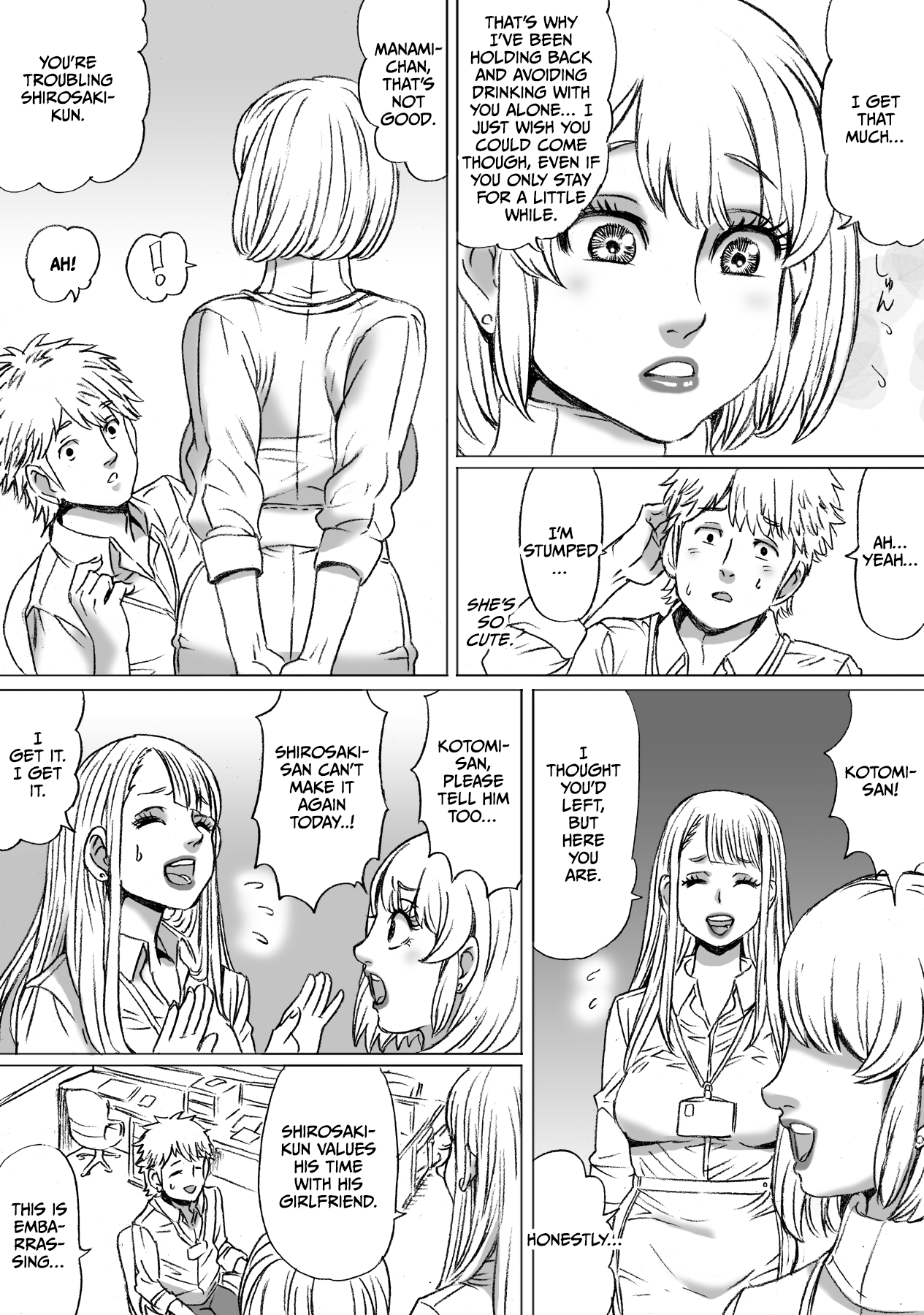 [Nekomajin] Heisha ni wa Nakamura ga 2-mei Orimasu | There Are Two Nakamura's In Our Company [English] [CulturedCommissions] изображение № 6