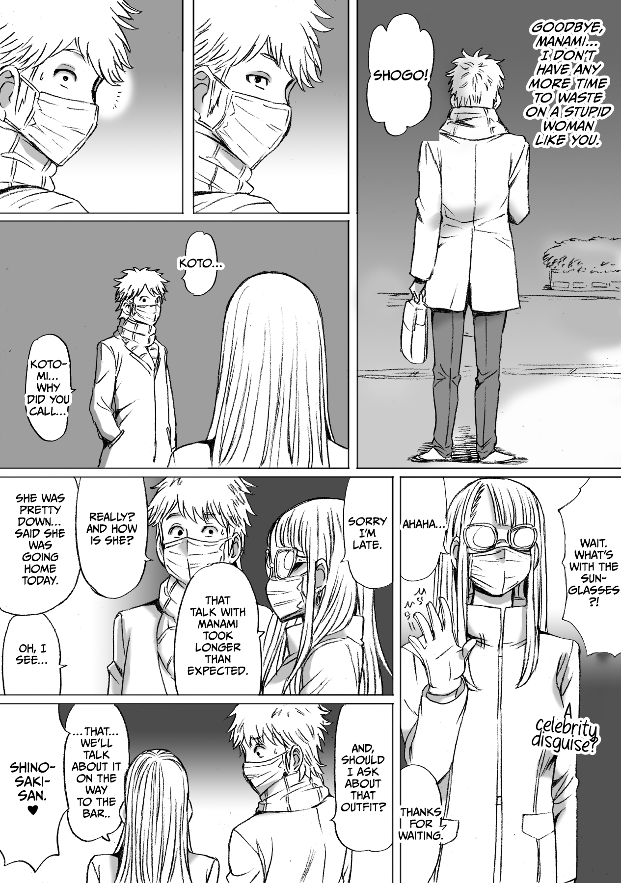 [Nekomajin] Heisha ni wa Nakamura ga 2-mei Orimasu | There Are Two Nakamura's In Our Company [English] [CulturedCommissions] изображение № 26