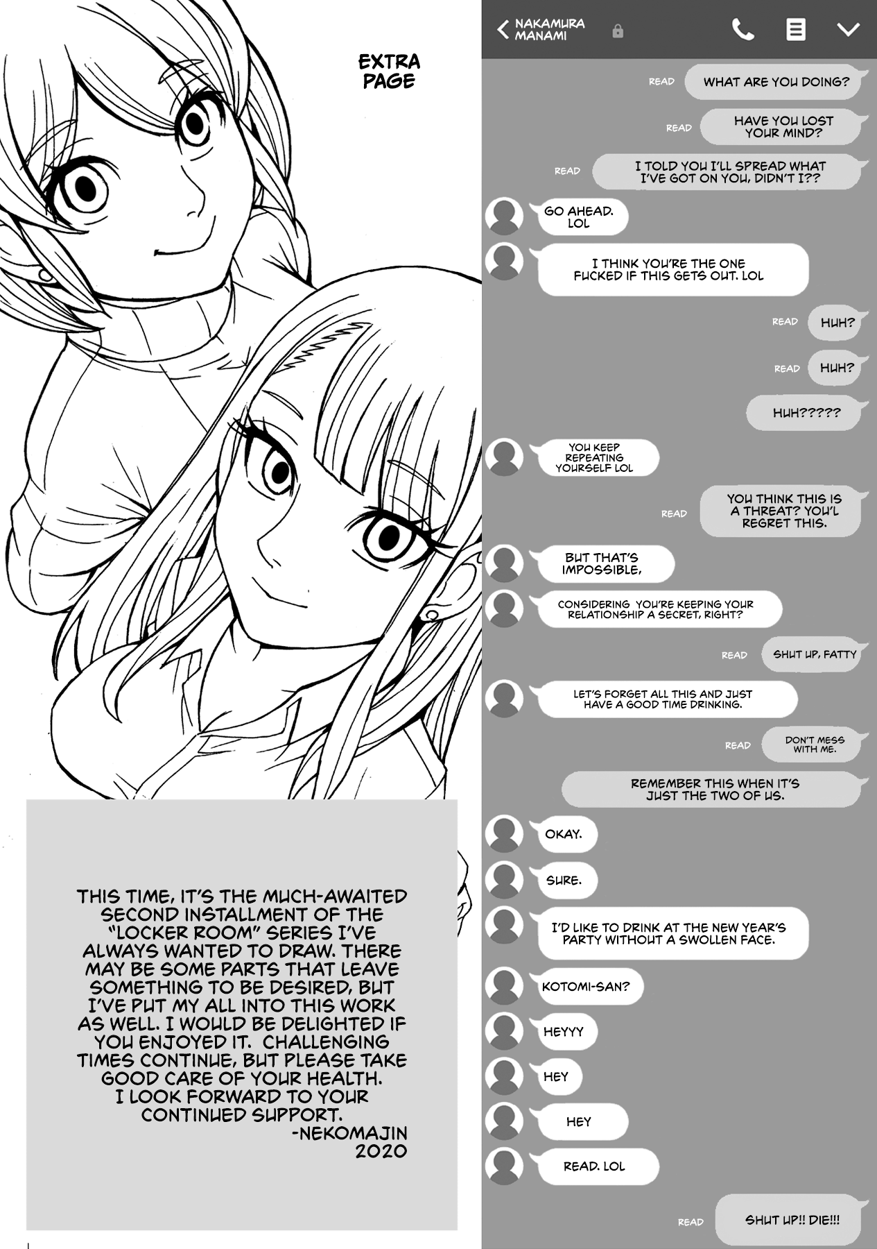 [Nekomajin] Heisha ni wa Nakamura ga 2-mei Orimasu | There Are Two Nakamura's In Our Company [English] [CulturedCommissions] изображение № 28