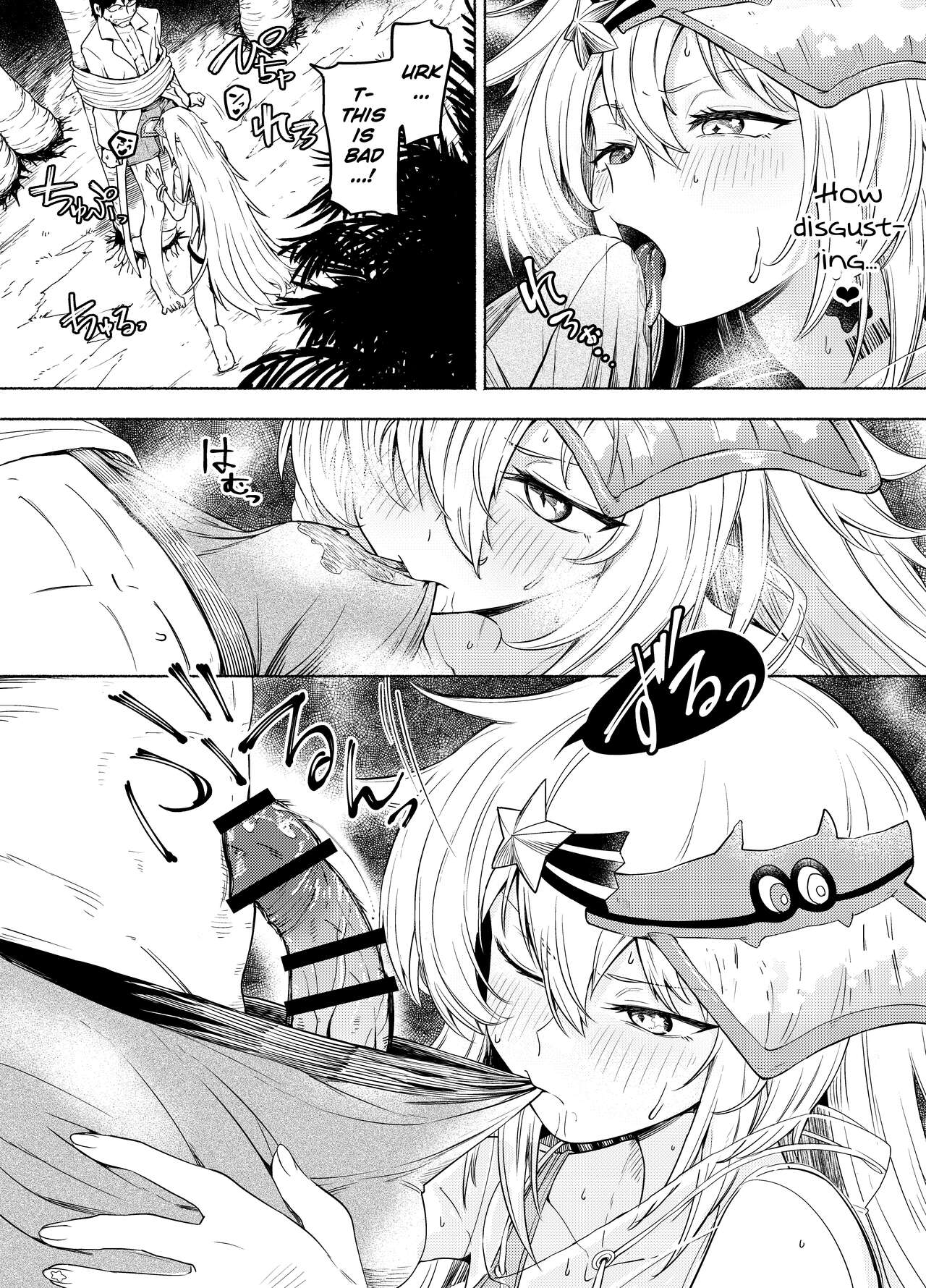 [sgnfleen] Banxsy (Neural Cloud) [English] 6eme image