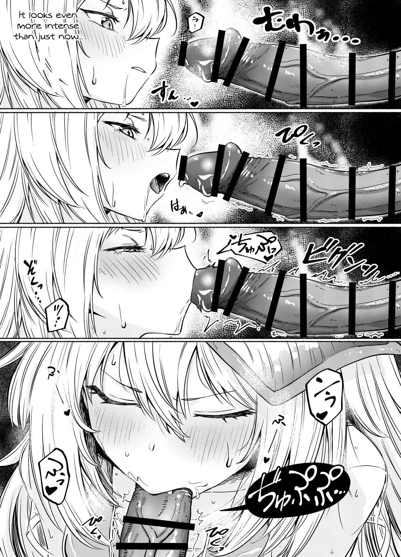 [sgnfleen] Banxsy (Neural Cloud) [English] 7eme image