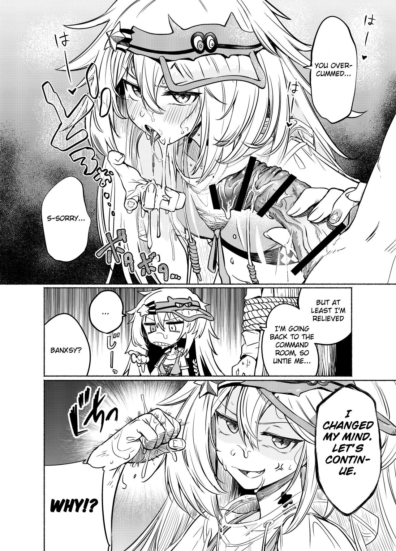 [sgnfleen] Banxsy (Neural Cloud) [English] 10eme image