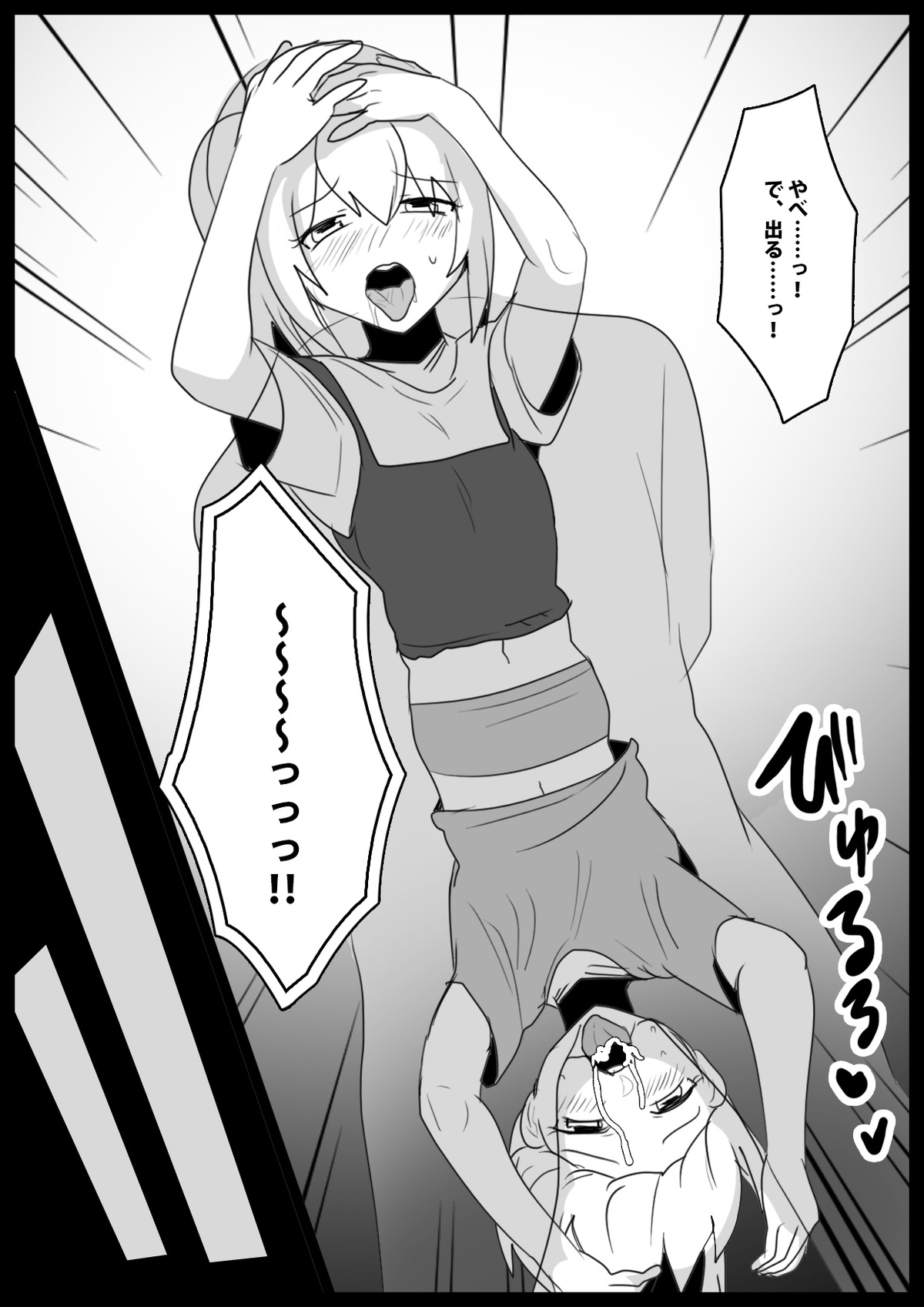 Contrasting sisters Ayu and Yua Bildnummer 5