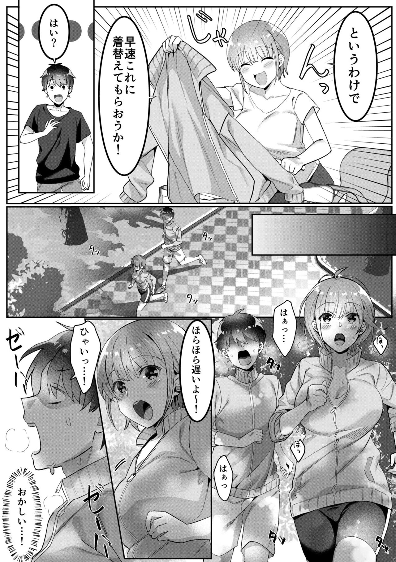 [Carten BOX & Yamada Kirin] Single Mother House 01-03 Bildnummer 47