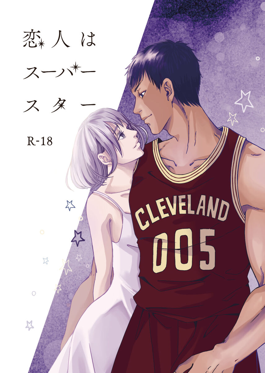 [Kinari (Macchuu)] Koibito wa sūpāsutā (Kuroko no Basuke) [Sample] 图片编号 1