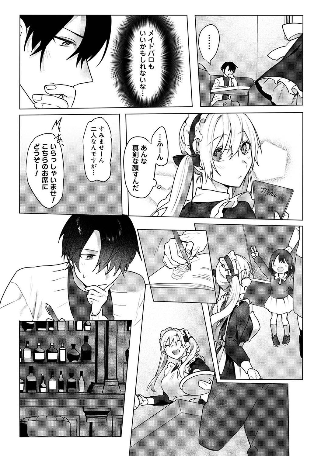 [Moegi] Otaku-kun, doujinshi sokubaikai detekunne!? Ch. 5 图片编号 6
