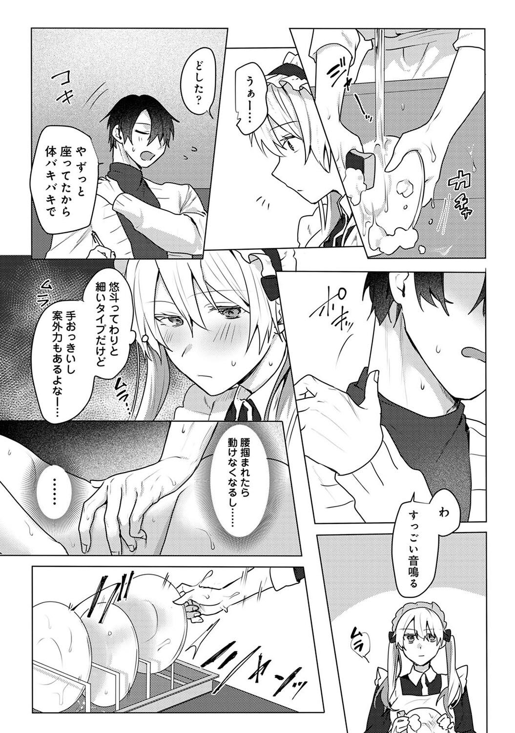[Moegi] Otaku-kun, doujinshi sokubaikai detekunne!? Ch. 5 图片编号 7