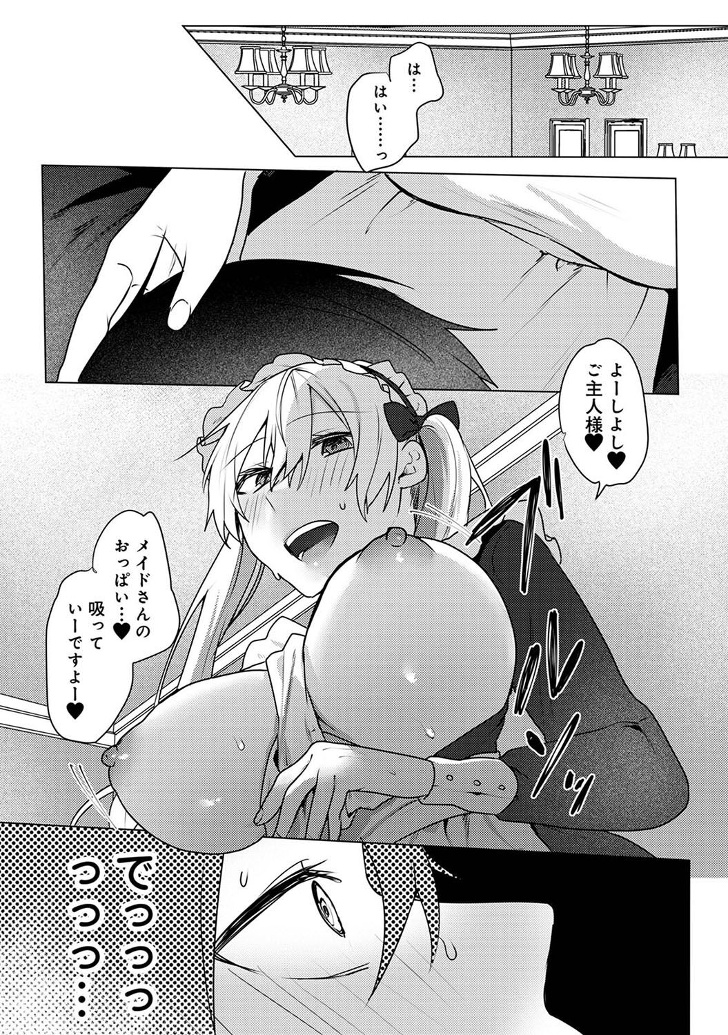 [Moegi] Otaku-kun, doujinshi sokubaikai detekunne!? Ch. 5 图片编号 9