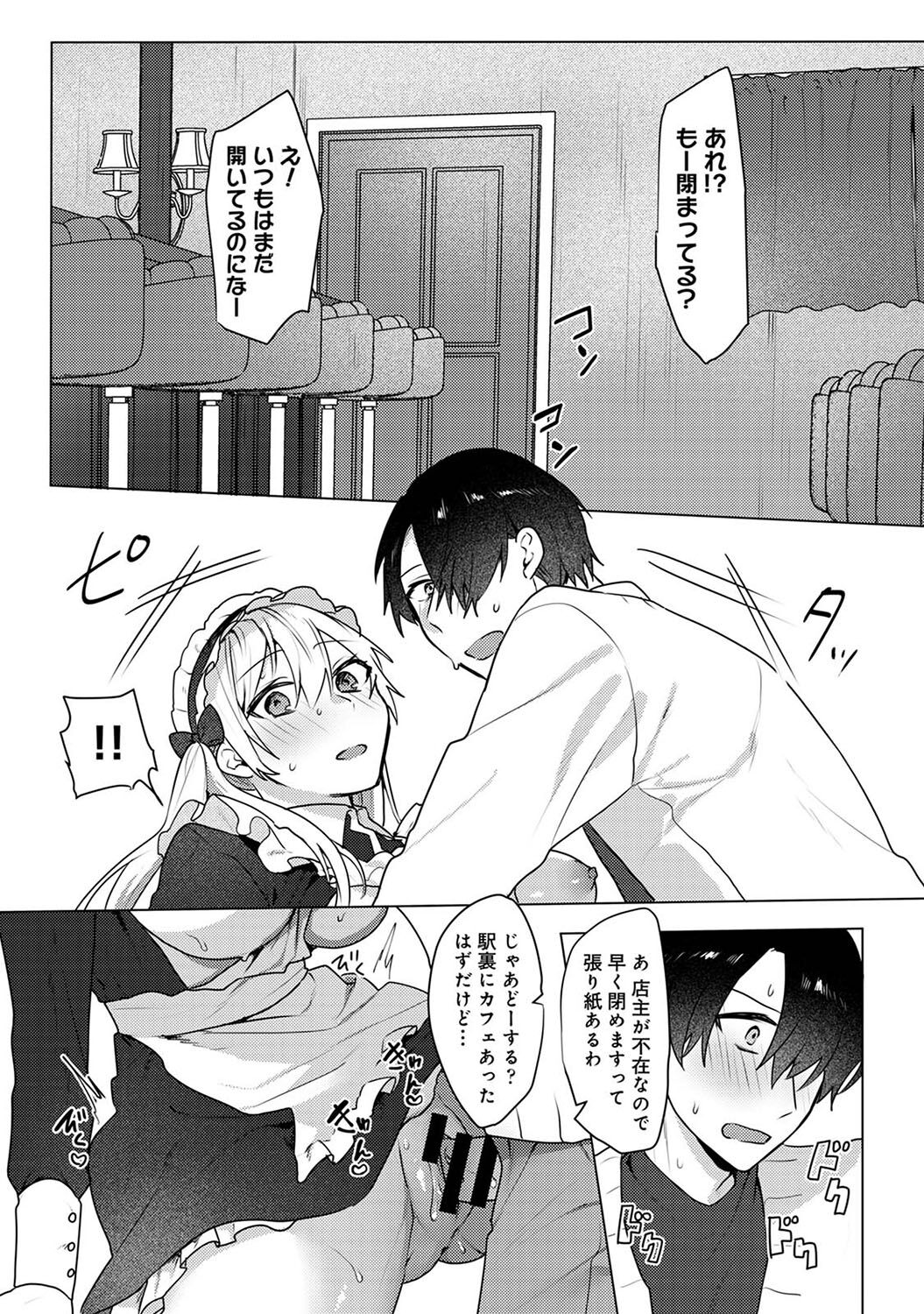 [Moegi] Otaku-kun, doujinshi sokubaikai detekunne!? Ch. 5 图片编号 17