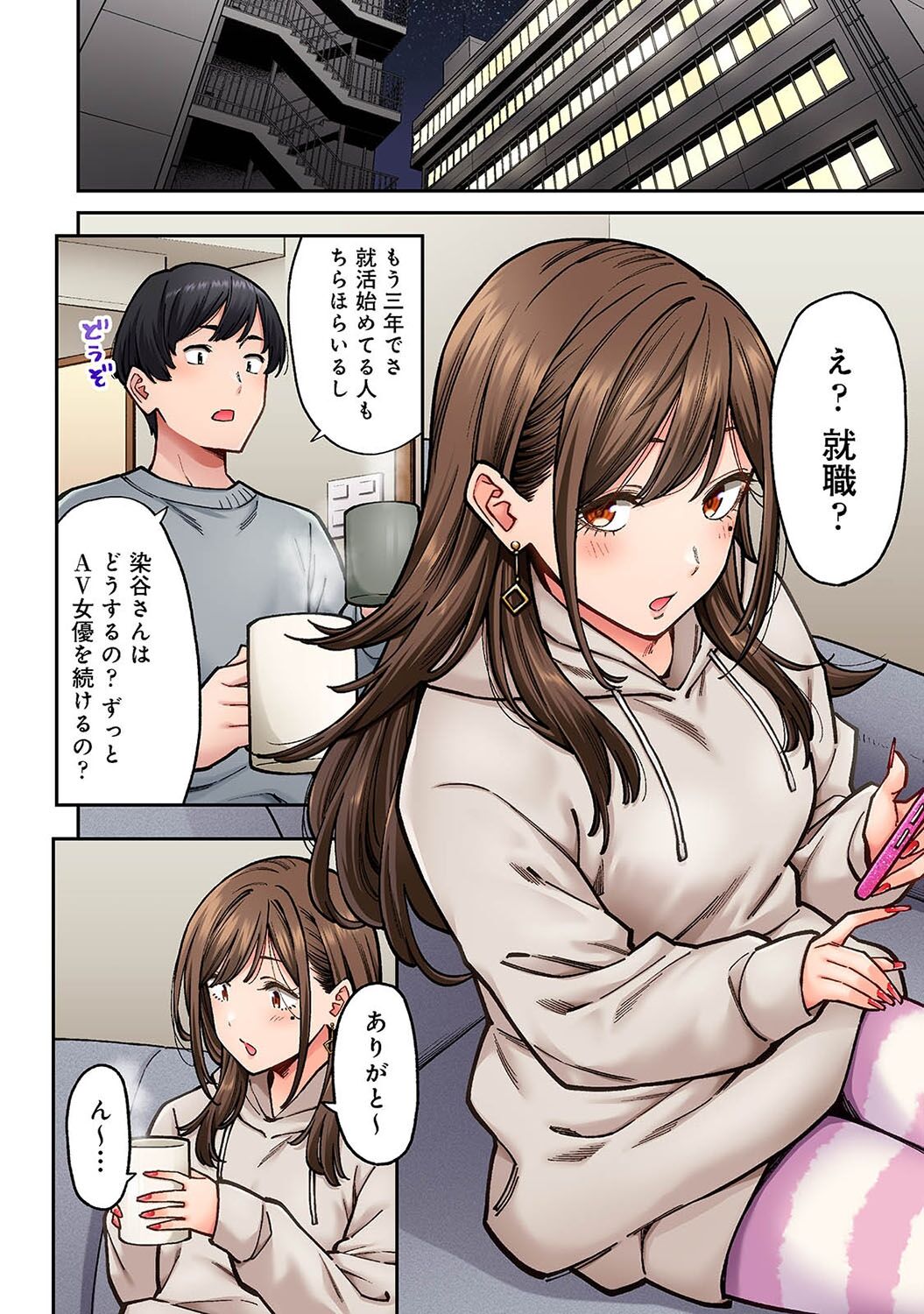 [Shouji Nigou] Onaji Semi no Someya-san ga AV Joyuu datta Hanashi. Ch. 7 图片编号 3