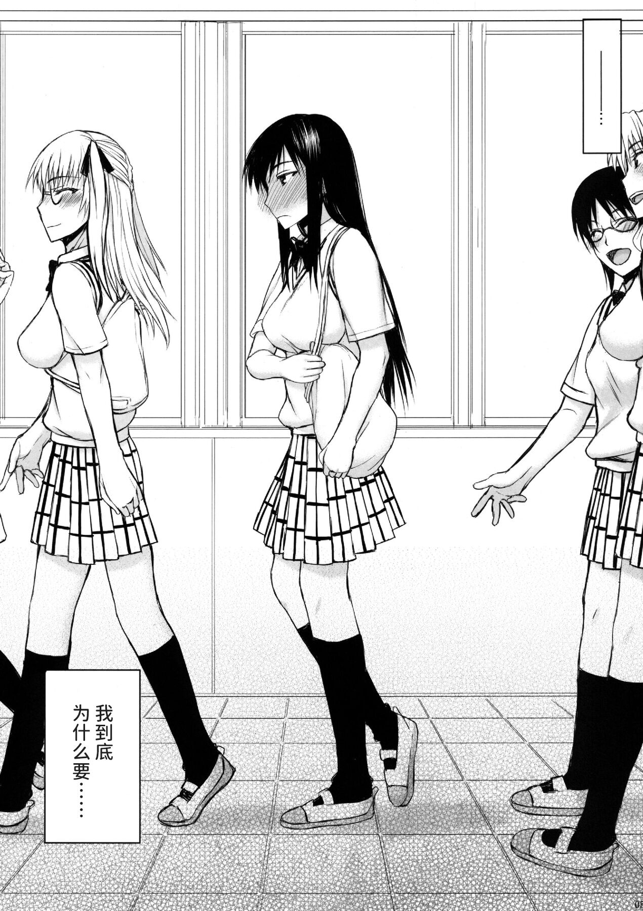 (C81) [Kyomu no Uta (Satou Toshio)] TORA BLUE 03 (To LOVE-Ru) [Chinese] [潇洒个人汉化] imagen número 5