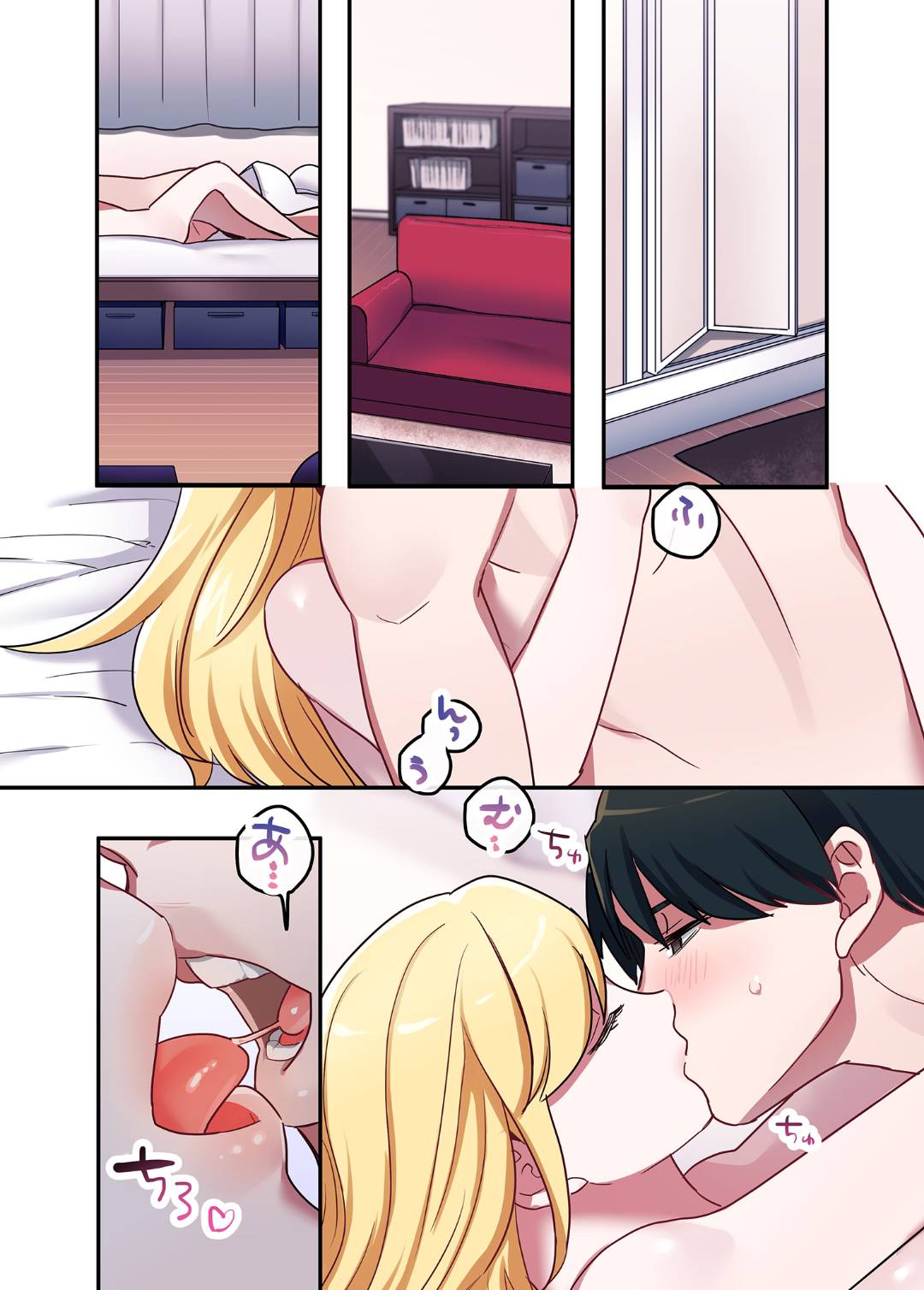 [Syuntyu (Oniben Katze)] [やまなし娘。 (鬼遍かっつぇ)] 家出ギャルに生中出ししまくって、性処理同棲始めました 1～4 総 image number 25