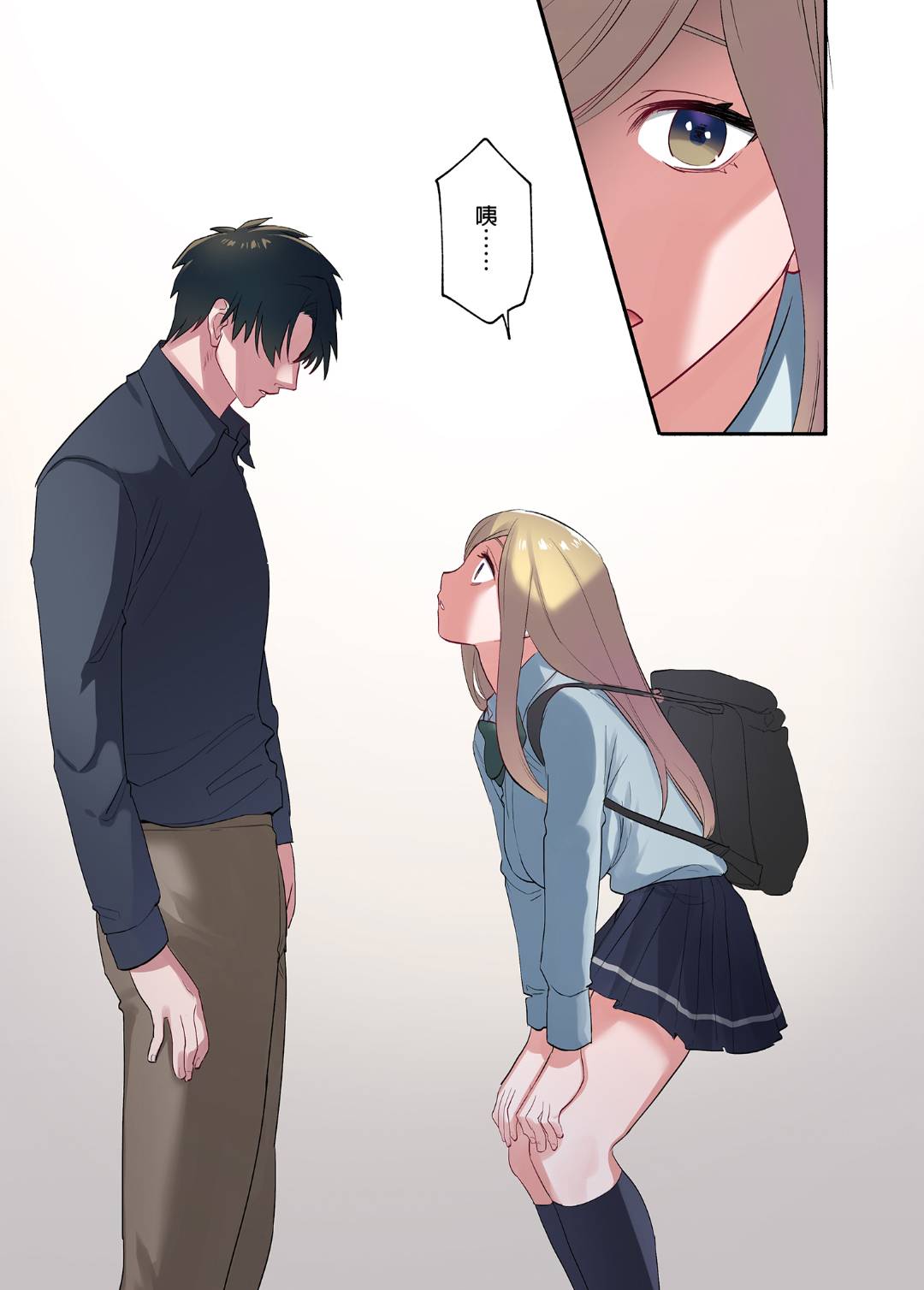 [Syuntyu (Oniben Katze)] [やまなし娘。 (鬼遍かっつぇ)] 家出ギャルに生中出ししまくって、性処理同棲始めました 1～4 総 image number 95