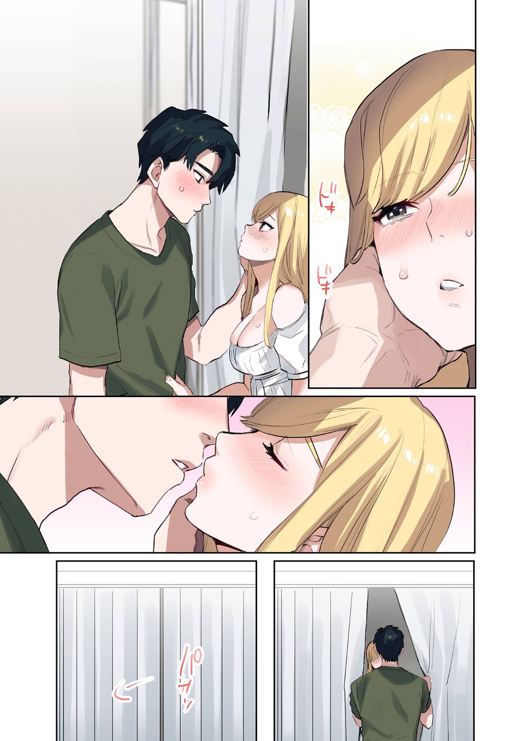 [Syuntyu (Oniben Katze)] [やまなし娘。 (鬼遍かっつぇ)] 家出ギャルに生中出ししまくって、性処理同棲始めました 1～4 総 image number 132