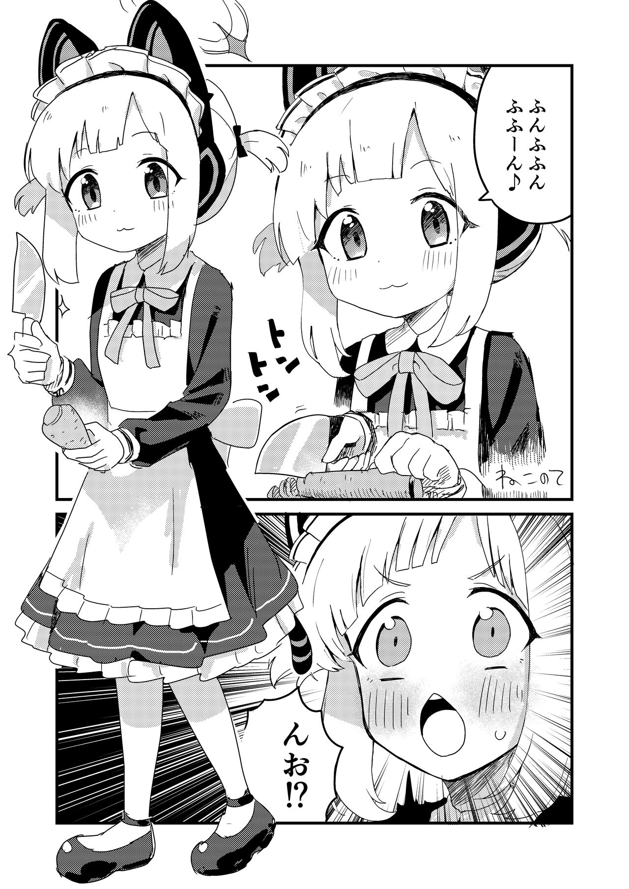 [中村くまりん (中村くまりん)] ちょいエッチアーカイブ (ブルーアーカイブ) [DL版] 图片编号 4