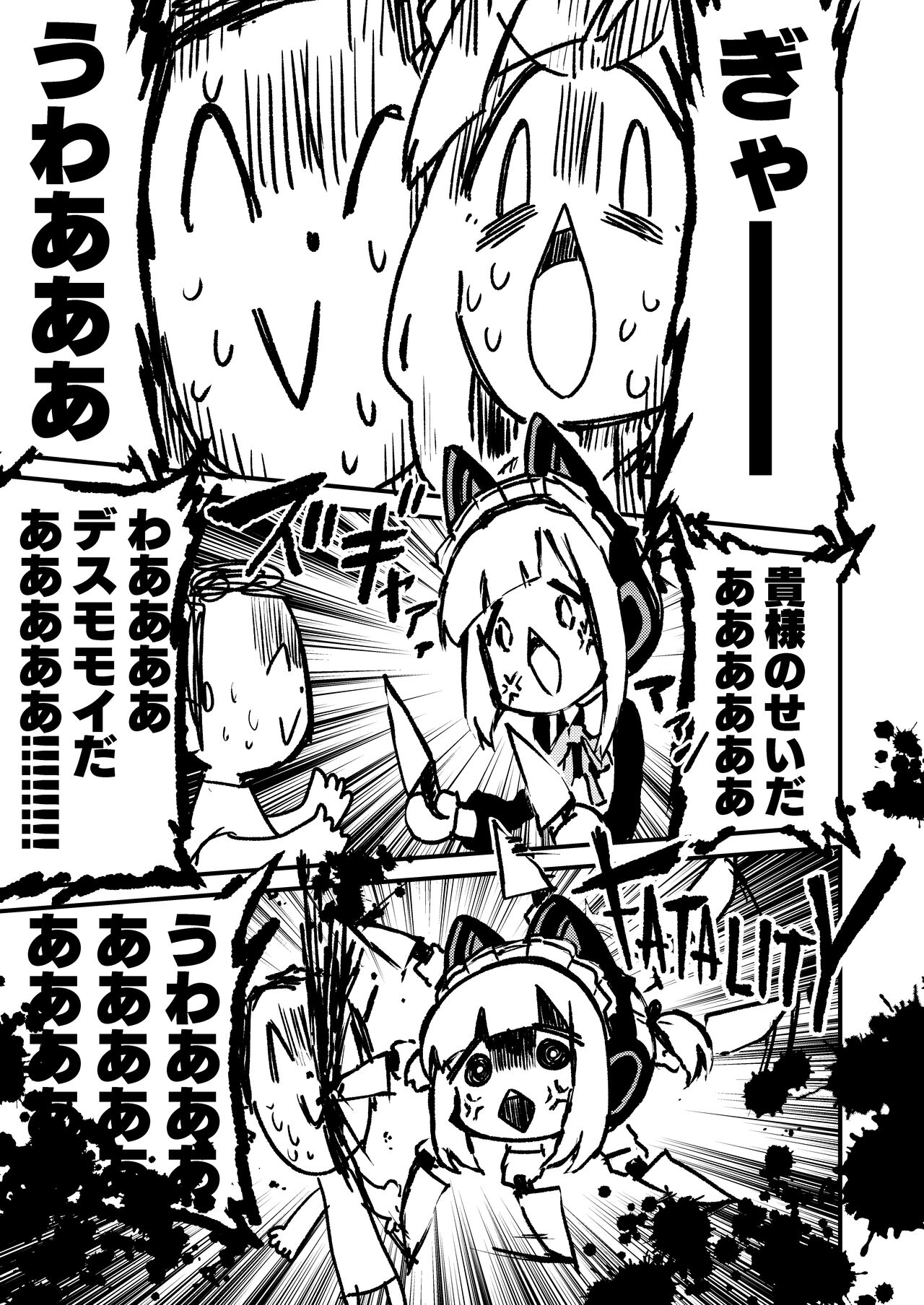 [中村くまりん (中村くまりん)] ちょいエッチアーカイブ (ブルーアーカイブ) [DL版] 图片编号 6