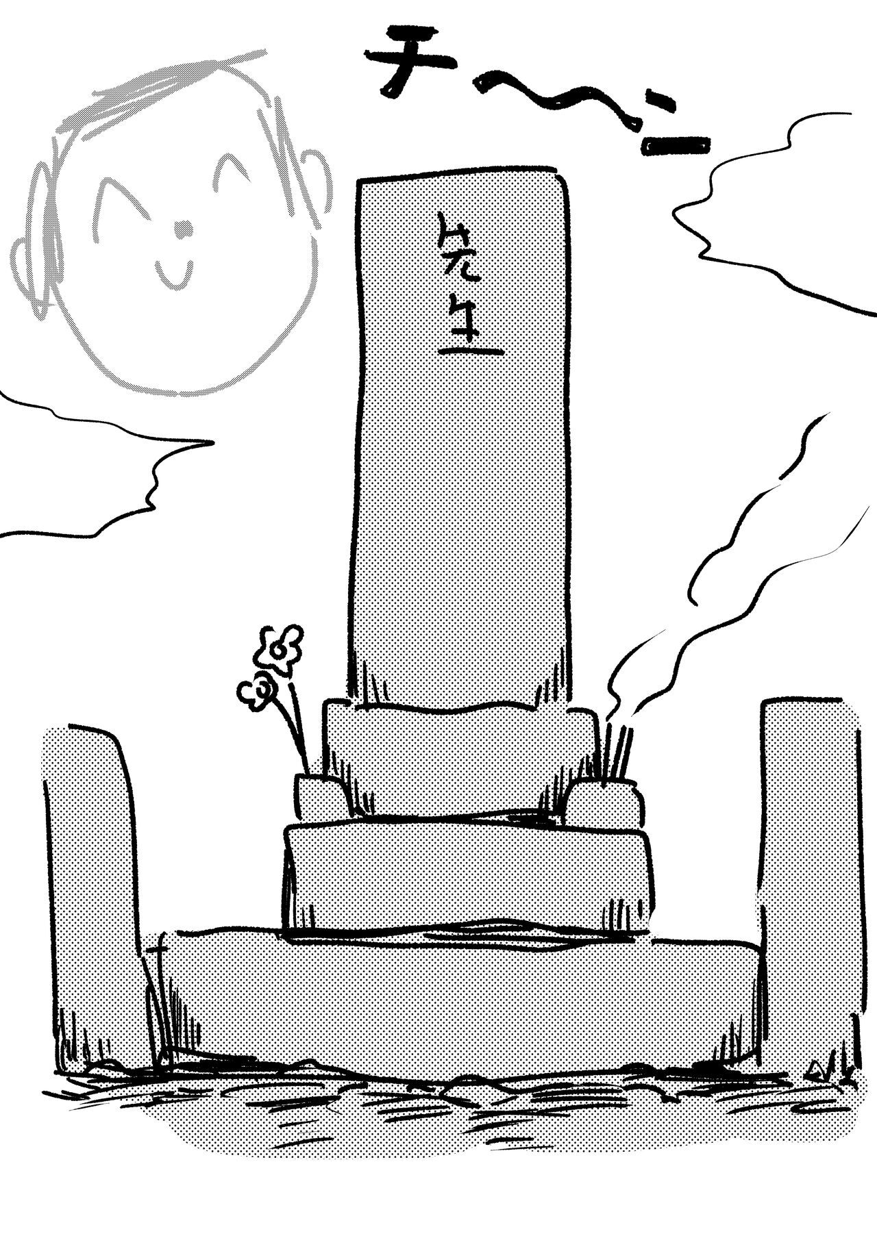 [中村くまりん (中村くまりん)] ちょいエッチアーカイブ (ブルーアーカイブ) [DL版] 图片编号 7