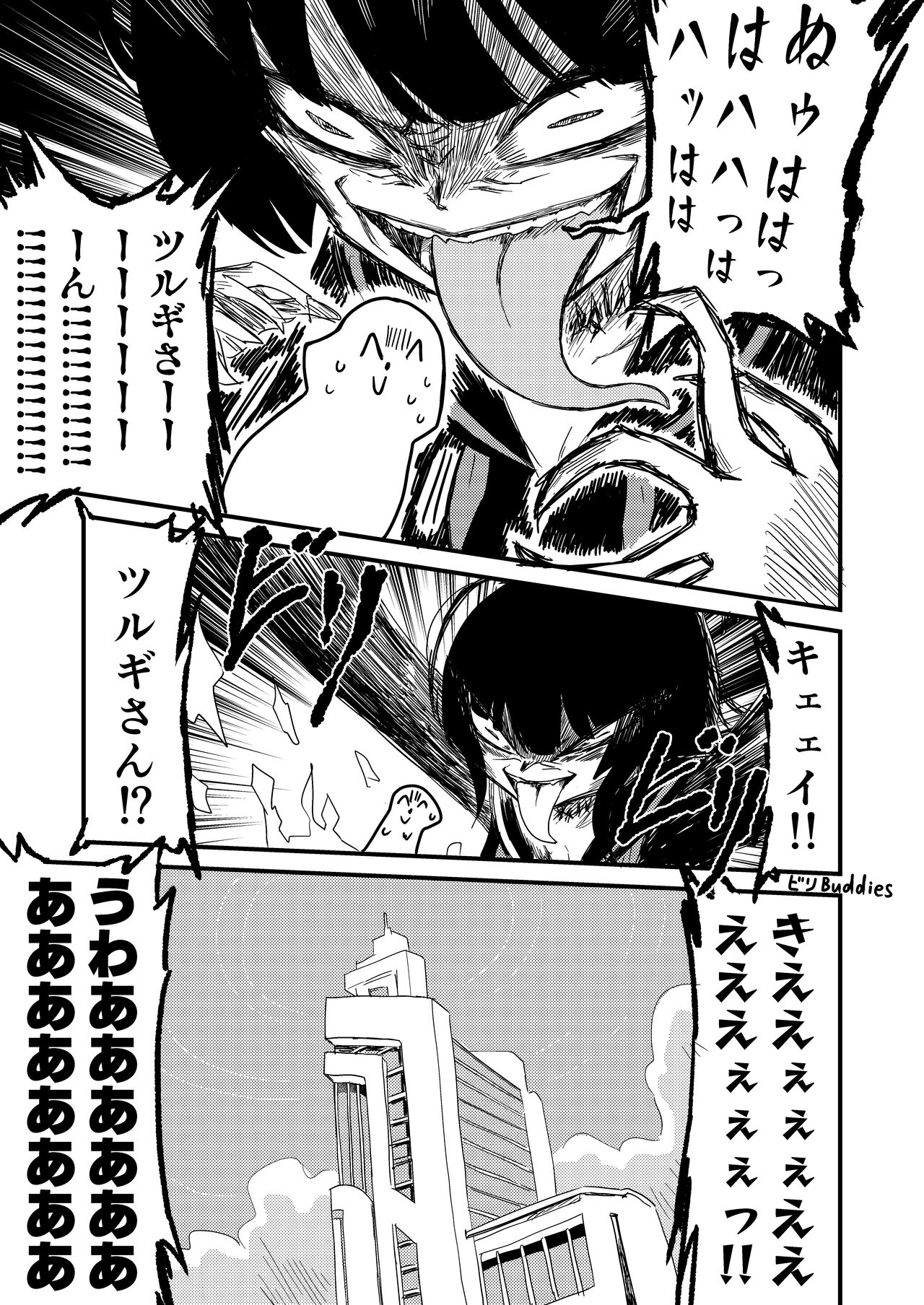 [中村くまりん (中村くまりん)] ちょいエッチアーカイブ (ブルーアーカイブ) [DL版] 图片编号 10