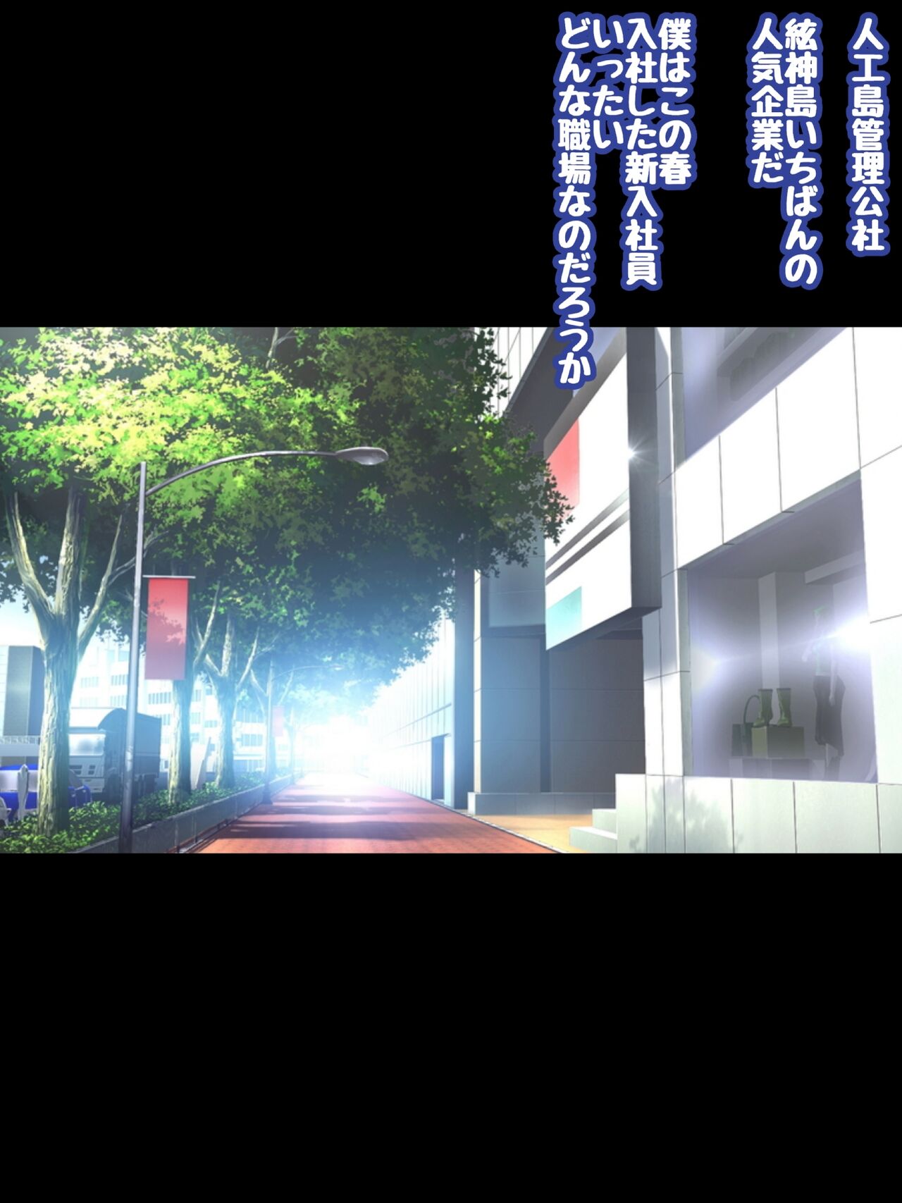 姫〇雪菜とラブラブHするCG集XXVI 狂瀾のオフィス編 オフィスで水着Hver. изображение № 2