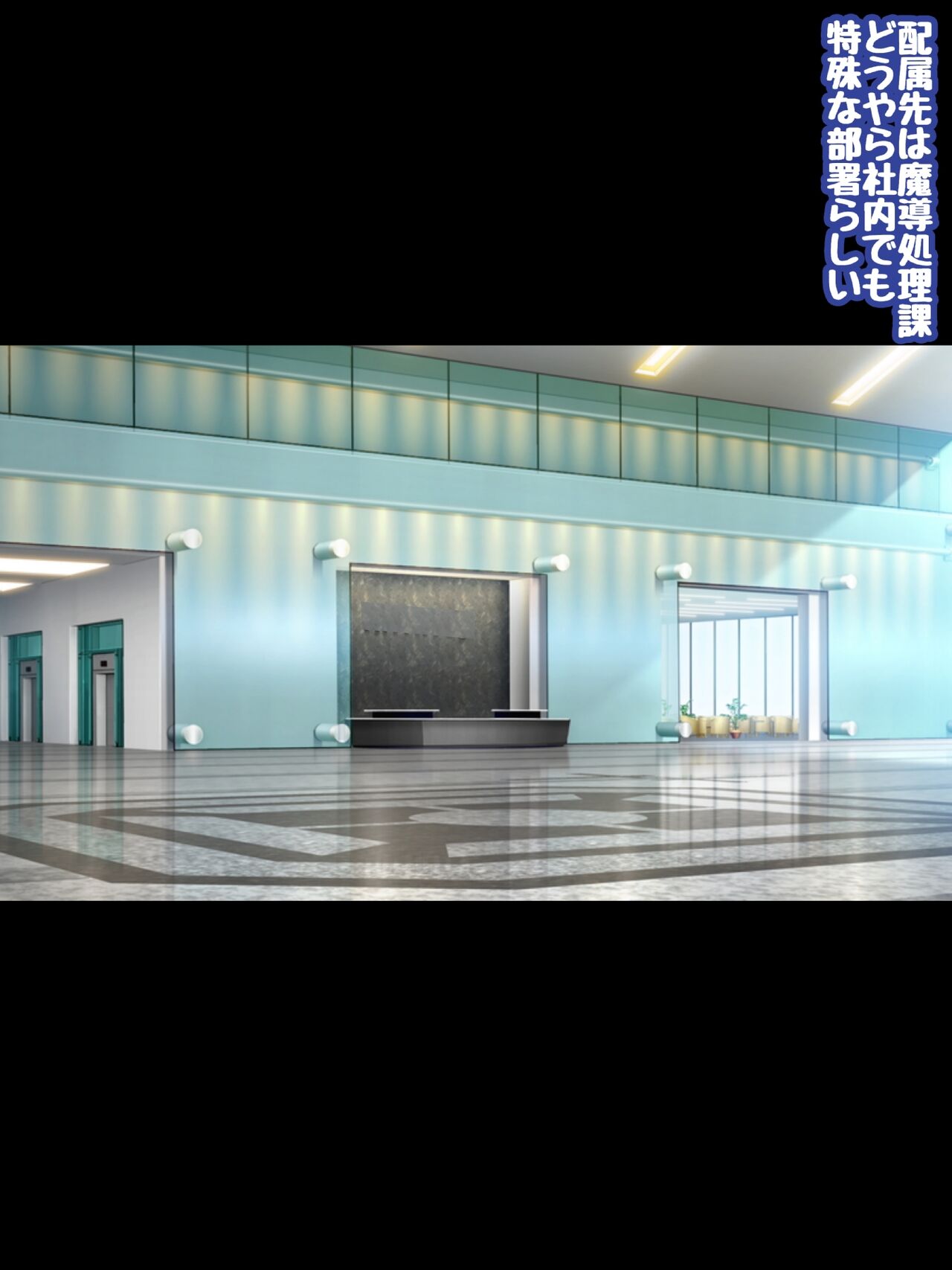 姫〇雪菜とラブラブHするCG集XXVI 狂瀾のオフィス編 オフィスで水着Hver. изображение № 3