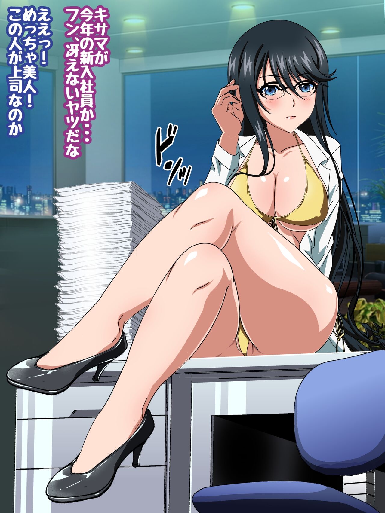 姫〇雪菜とラブラブHするCG集XXVI 狂瀾のオフィス編 オフィスで水着Hver. изображение № 4