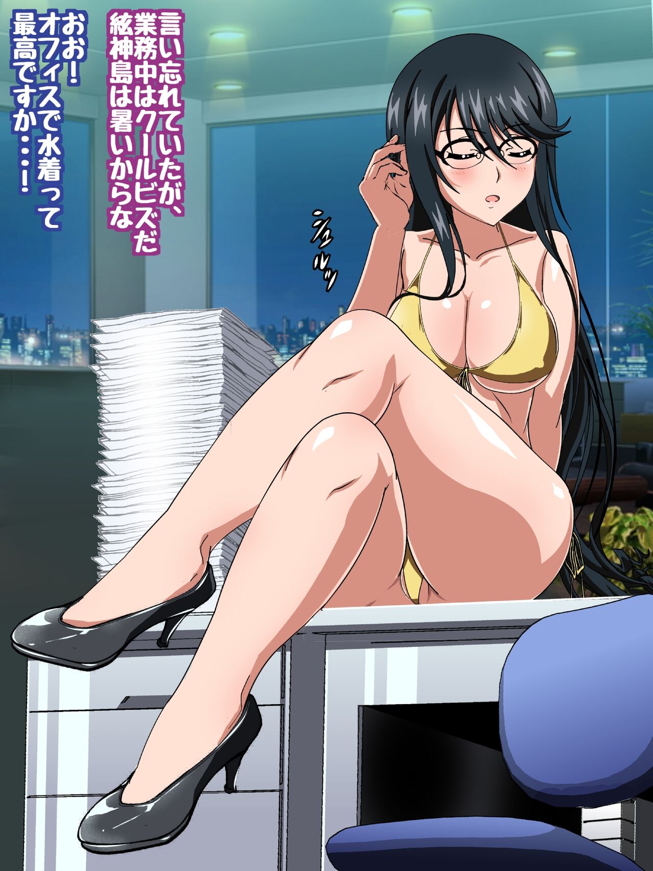 姫〇雪菜とラブラブHするCG集XXVI 狂瀾のオフィス編 オフィスで水着Hver. изображение № 5