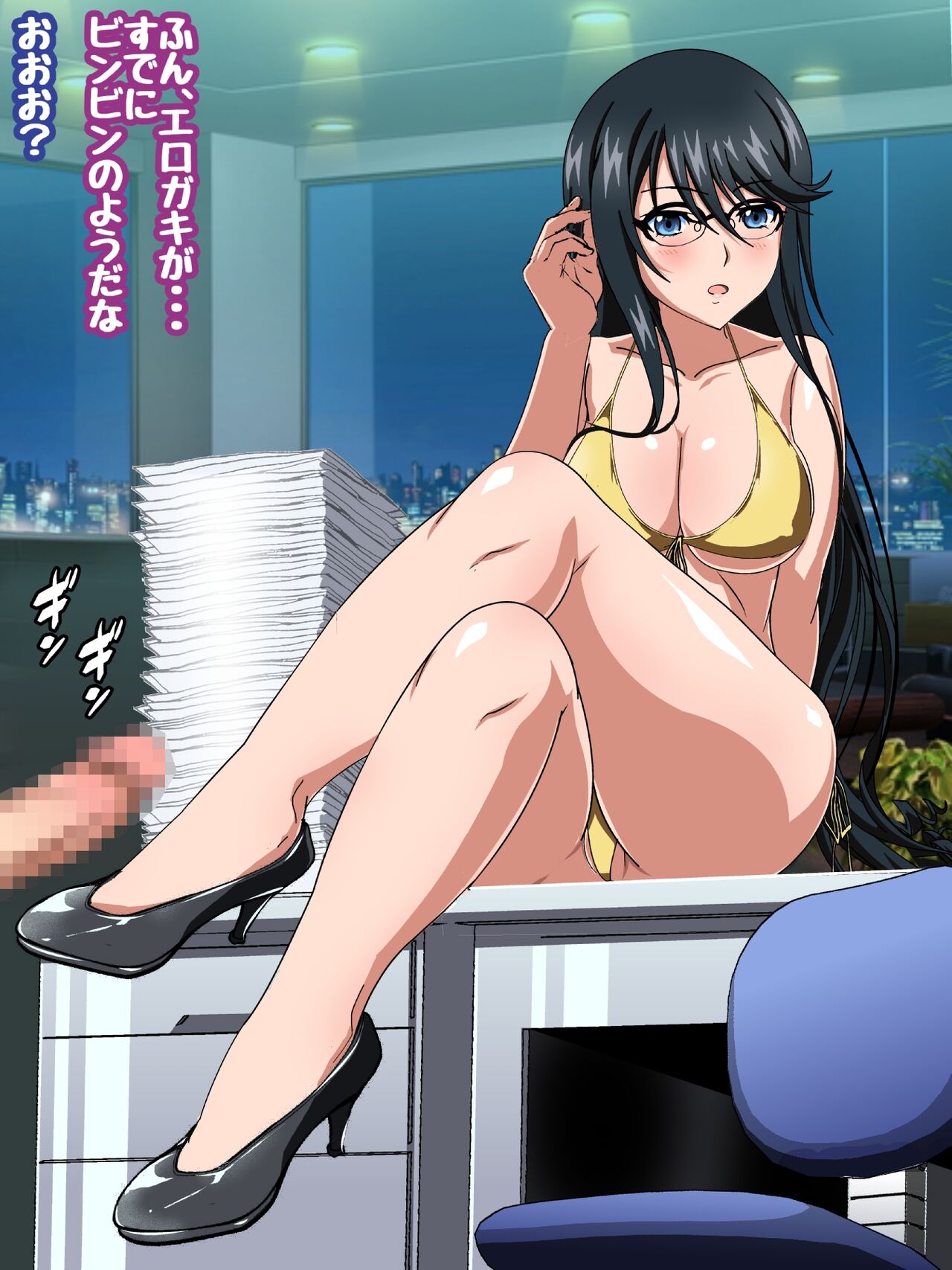 姫〇雪菜とラブラブHするCG集XXVI 狂瀾のオフィス編 オフィスで水着Hver. изображение № 9