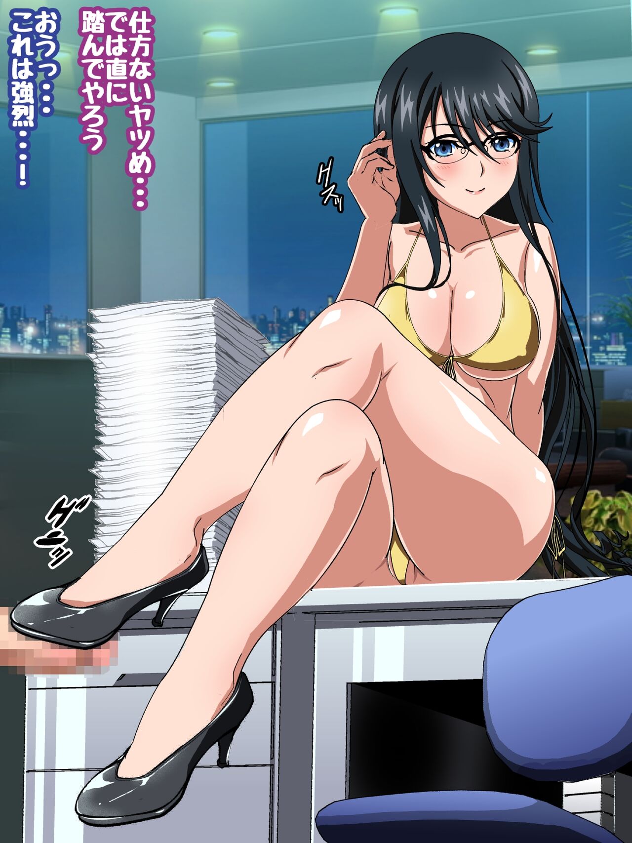 姫〇雪菜とラブラブHするCG集XXVI 狂瀾のオフィス編 オフィスで水着Hver. изображение № 10