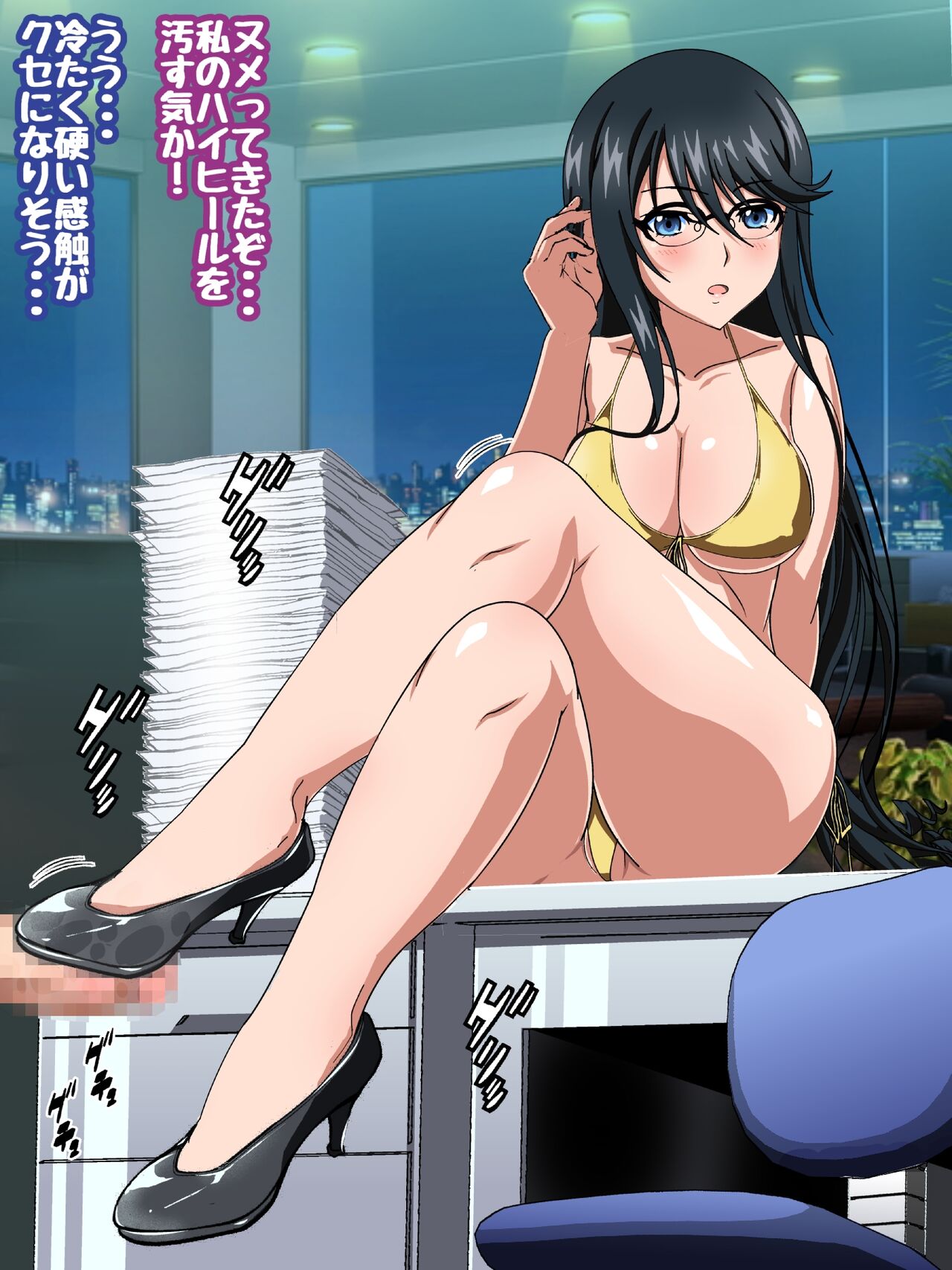 姫〇雪菜とラブラブHするCG集XXVI 狂瀾のオフィス編 オフィスで水着Hver. изображение № 11