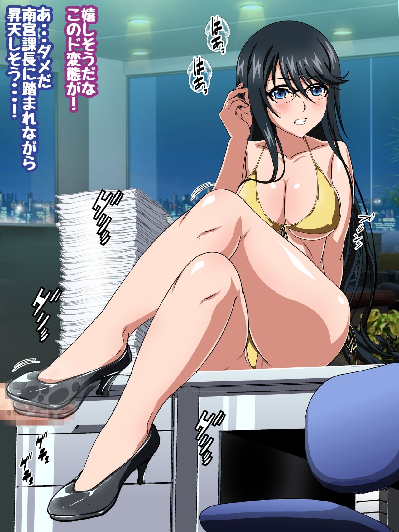 姫〇雪菜とラブラブHするCG集XXVI 狂瀾のオフィス編 オフィスで水着Hver. изображение № 12