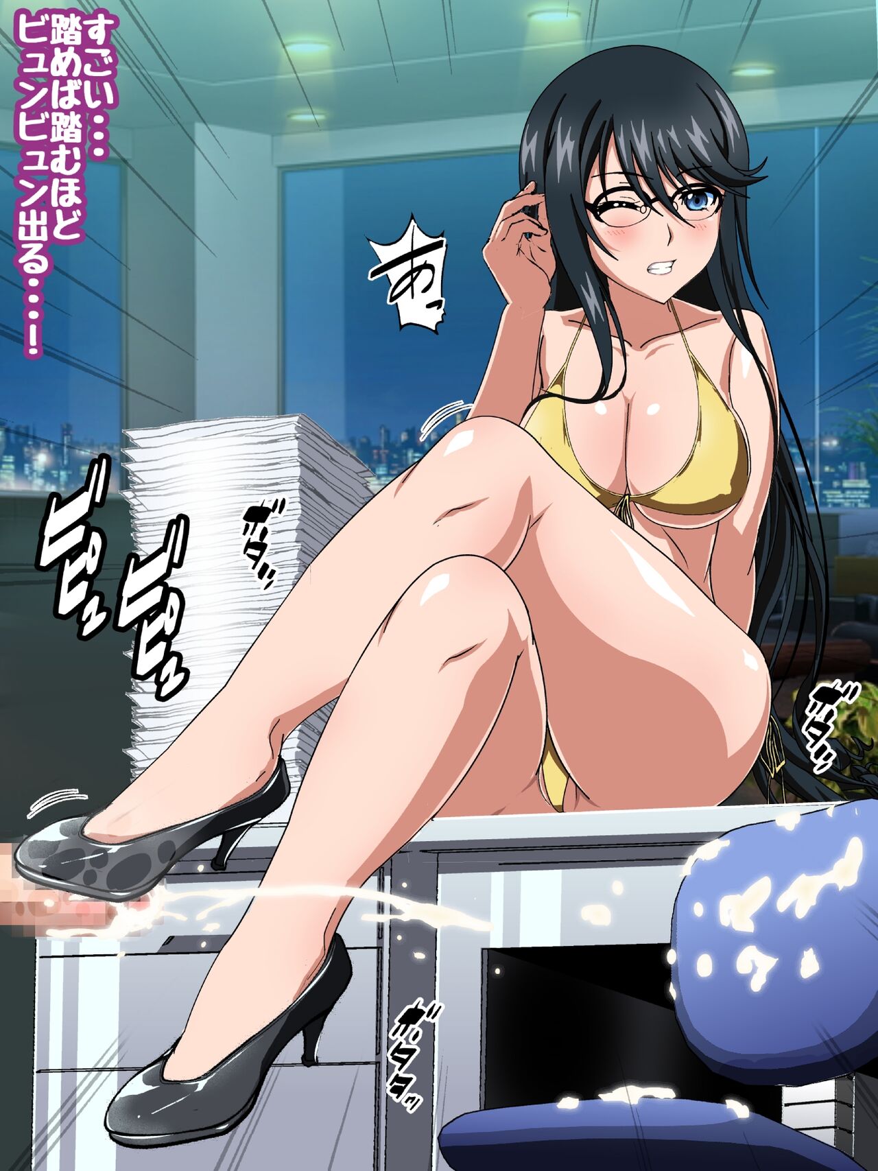 姫〇雪菜とラブラブHするCG集XXVI 狂瀾のオフィス編 オフィスで水着Hver. изображение № 14