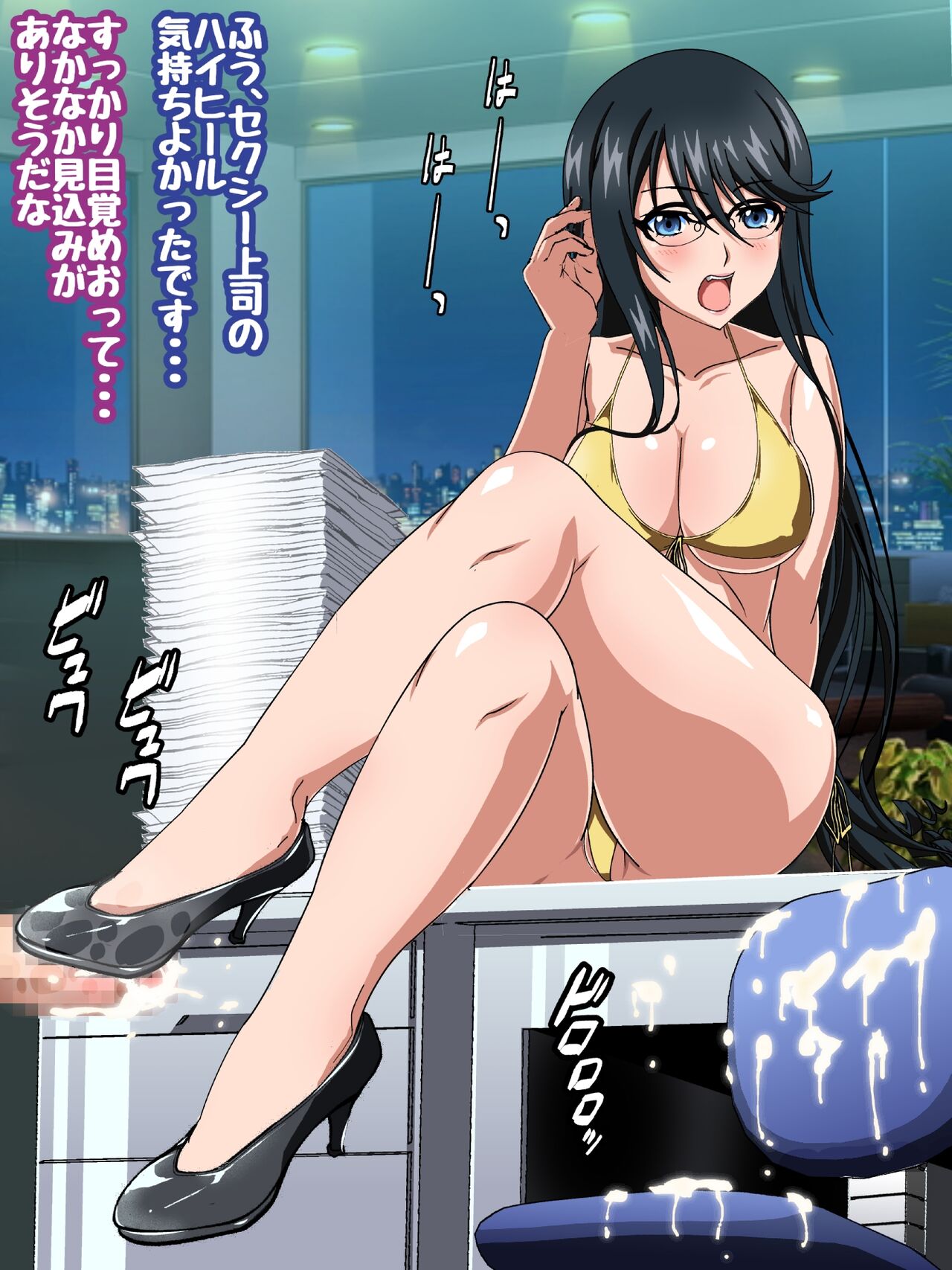 姫〇雪菜とラブラブHするCG集XXVI 狂瀾のオフィス編 オフィスで水着Hver. изображение № 15