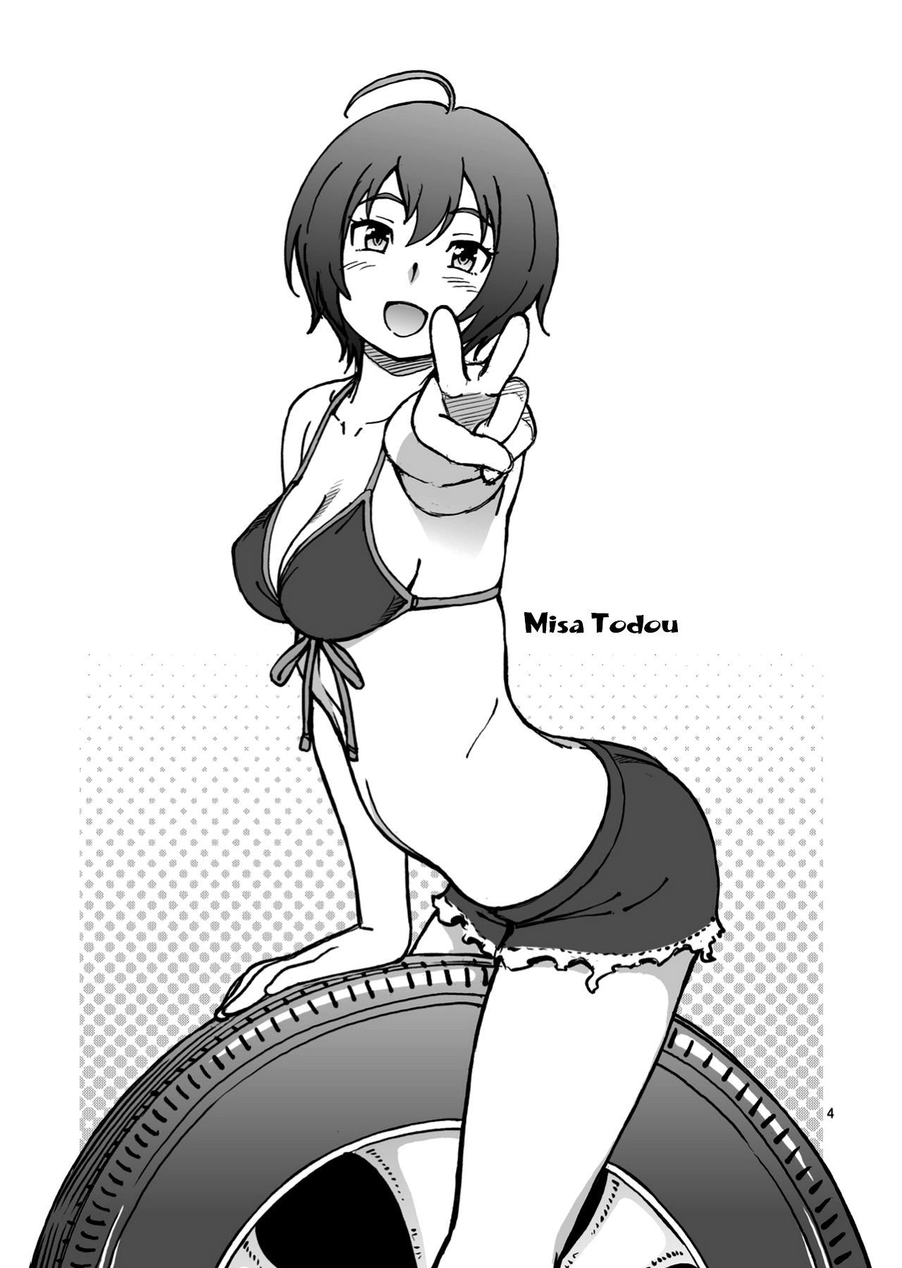 [Kensoh Ogawa (Fukudahda)] C94 no Omake (Various) [Spanish] [ganstatrad] [Digital] 图片编号 4