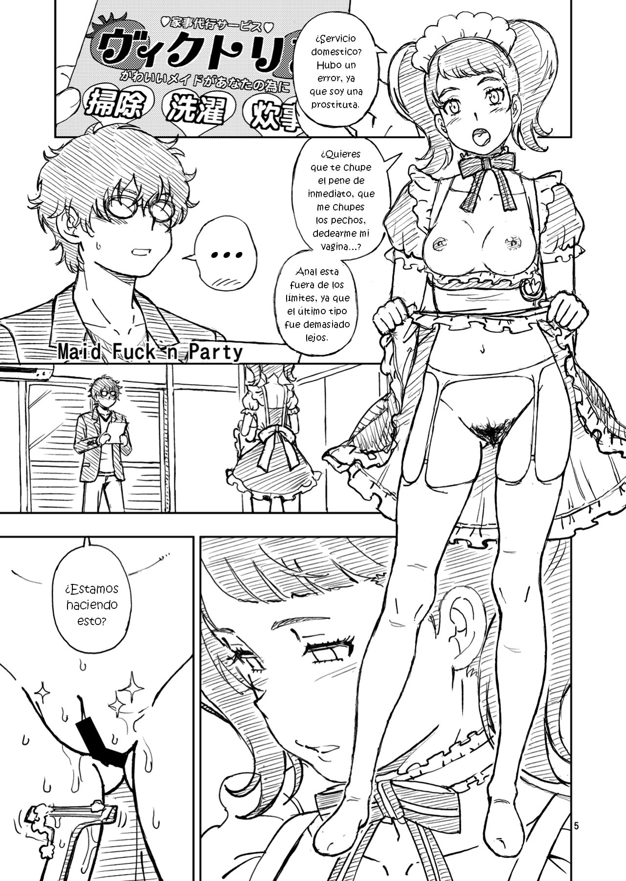 [Kensoh Ogawa (Fukudahda)] C94 no Omake (Various) [Spanish] [ganstatrad] [Digital] 图片编号 5