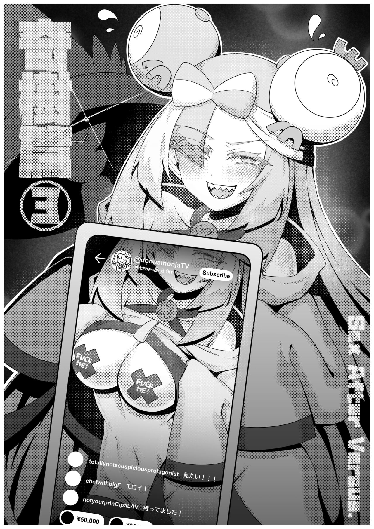 KuQ] Sex after Versus？ - 奇樹篇③ [Chinese] image number 1