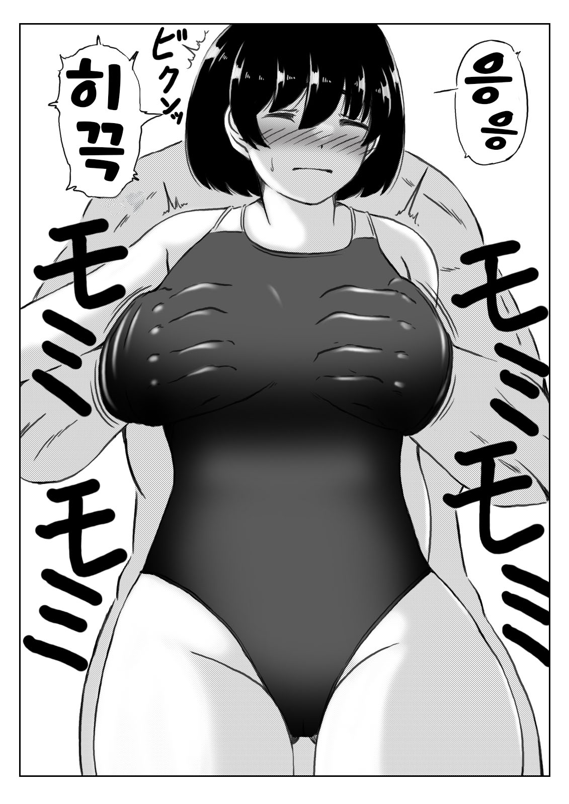 [Kirin Planet (Mankai Beesuke)] Haha to Sake to Musuko 1-2 / 엄마와 술과 아들 1~2[Korean][팀 숙녀] numero di immagine  79