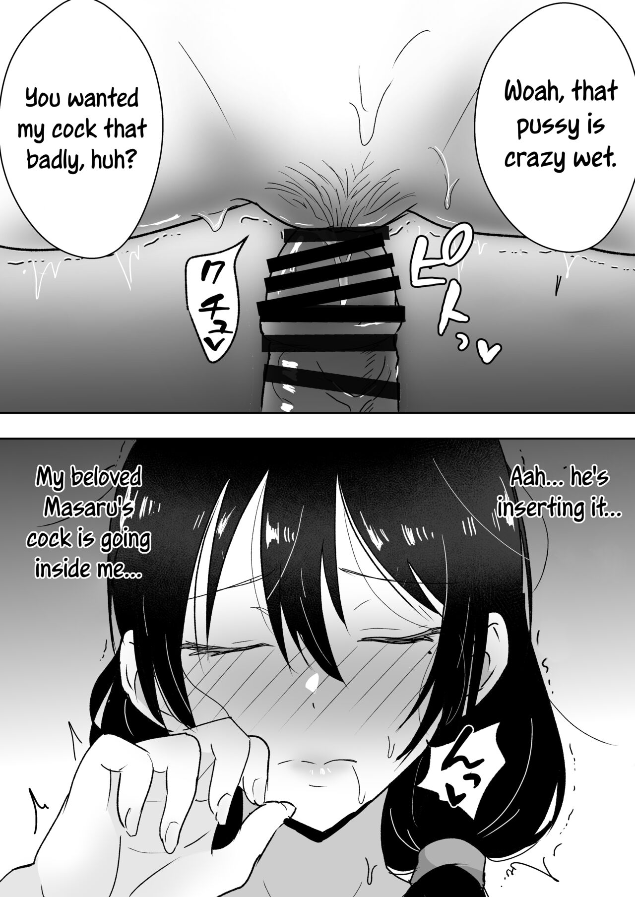 [tarobaumu] TomoKano Kaa-chan 3 ~Daisuki na Hahaoya ga Akuyuu Chinpo ni Haramu made~ [English] [joobuspaidatr] image number 46