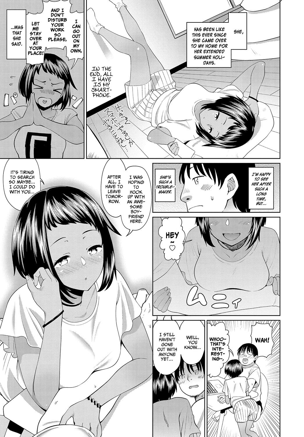 [Mishibe Hamata] Mei no Natsuyasumi | Niece's summer holiday (COMIC Anthurium 2019-08) [English] [Digital] [rorikkon] 이미지 번호 3