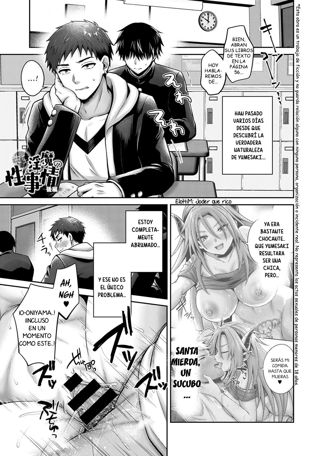 [Uten Ameka] Namaiki Inma no Seijijou ~Kouhen~ | Situación Sexual con una Insolente Sucubo - Parte 2 (COMIC Anthurium 2022-03) [Spanish] Bildnummer 1