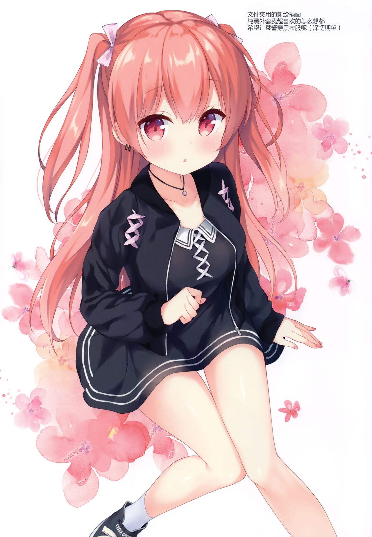 (C96) [croix crown (Mimura Zaja)] BLOSSOMDROPS [Chinese] [绅士仓库汉化] 图片编号 4