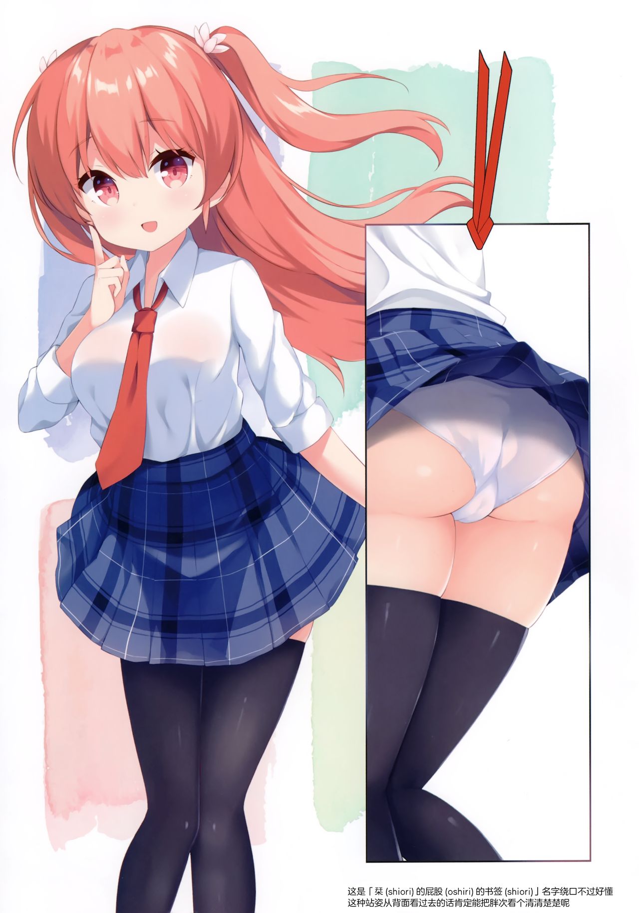 (C96) [croix crown (Mimura Zaja)] BLOSSOMDROPS [Chinese] [绅士仓库汉化] 图片编号 5