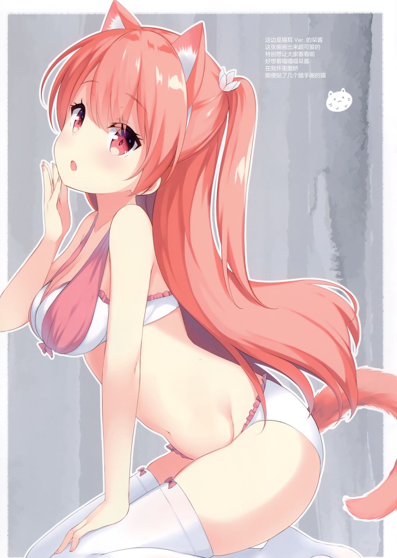 (C96) [croix crown (Mimura Zaja)] BLOSSOMDROPS [Chinese] [绅士仓库汉化] 图片编号 7