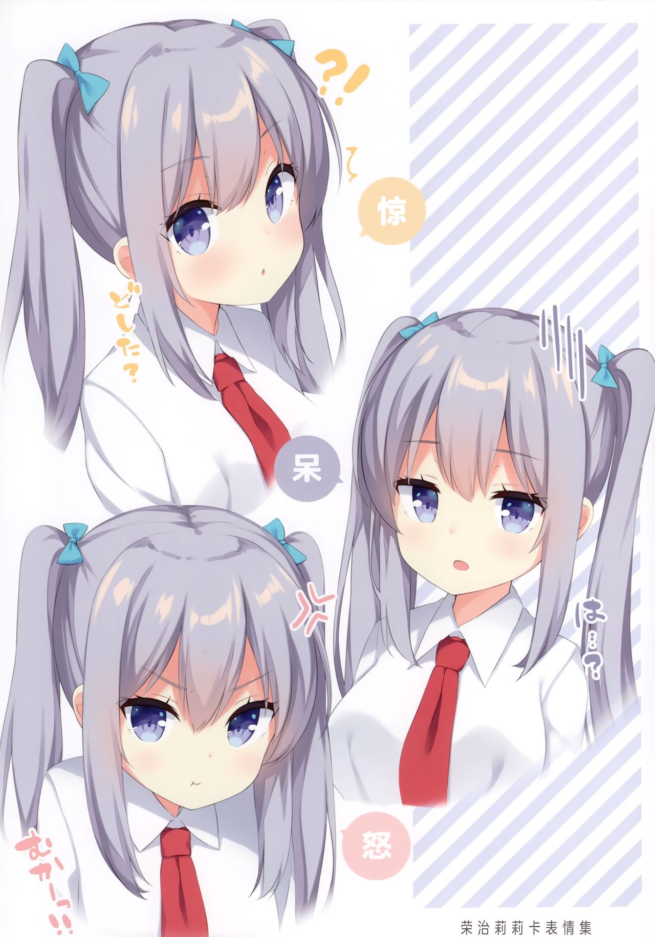 (C96) [croix crown (Mimura Zaja)] BLOSSOMDROPS [Chinese] [绅士仓库汉化] 图片编号 14