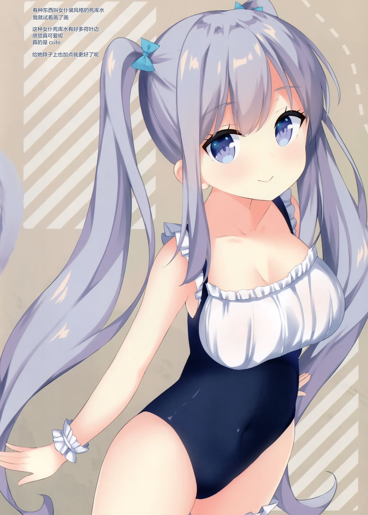 (C96) [croix crown (Mimura Zaja)] BLOSSOMDROPS [Chinese] [绅士仓库汉化] 图片编号 15