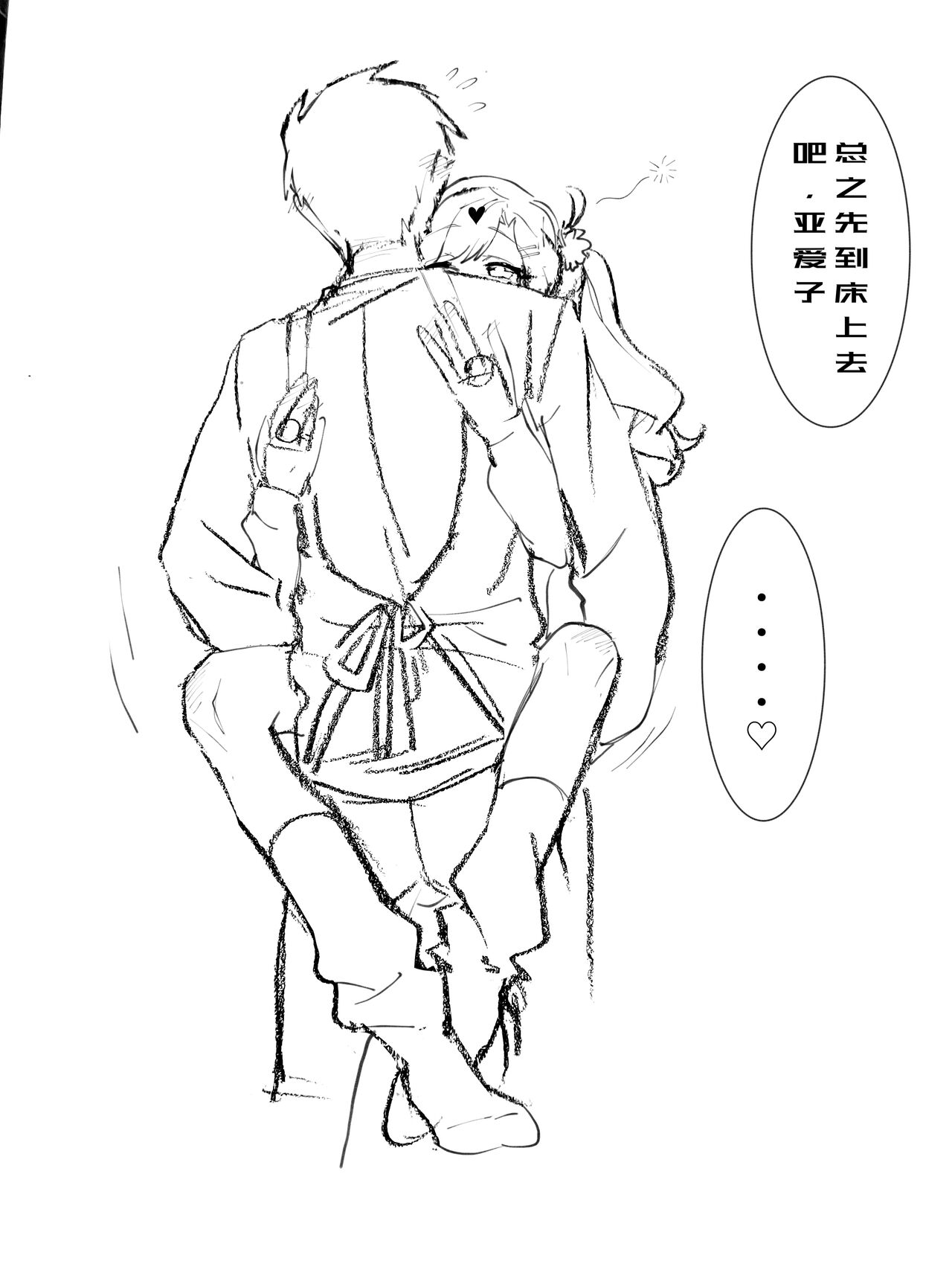 [呜呜呜呜啦是我] [pixiv id-73624770] AhkoRen (Kimi no Koto ga Daidaidaidaidaisuki na 100-nin no Kanojo) 이미지 번호 2