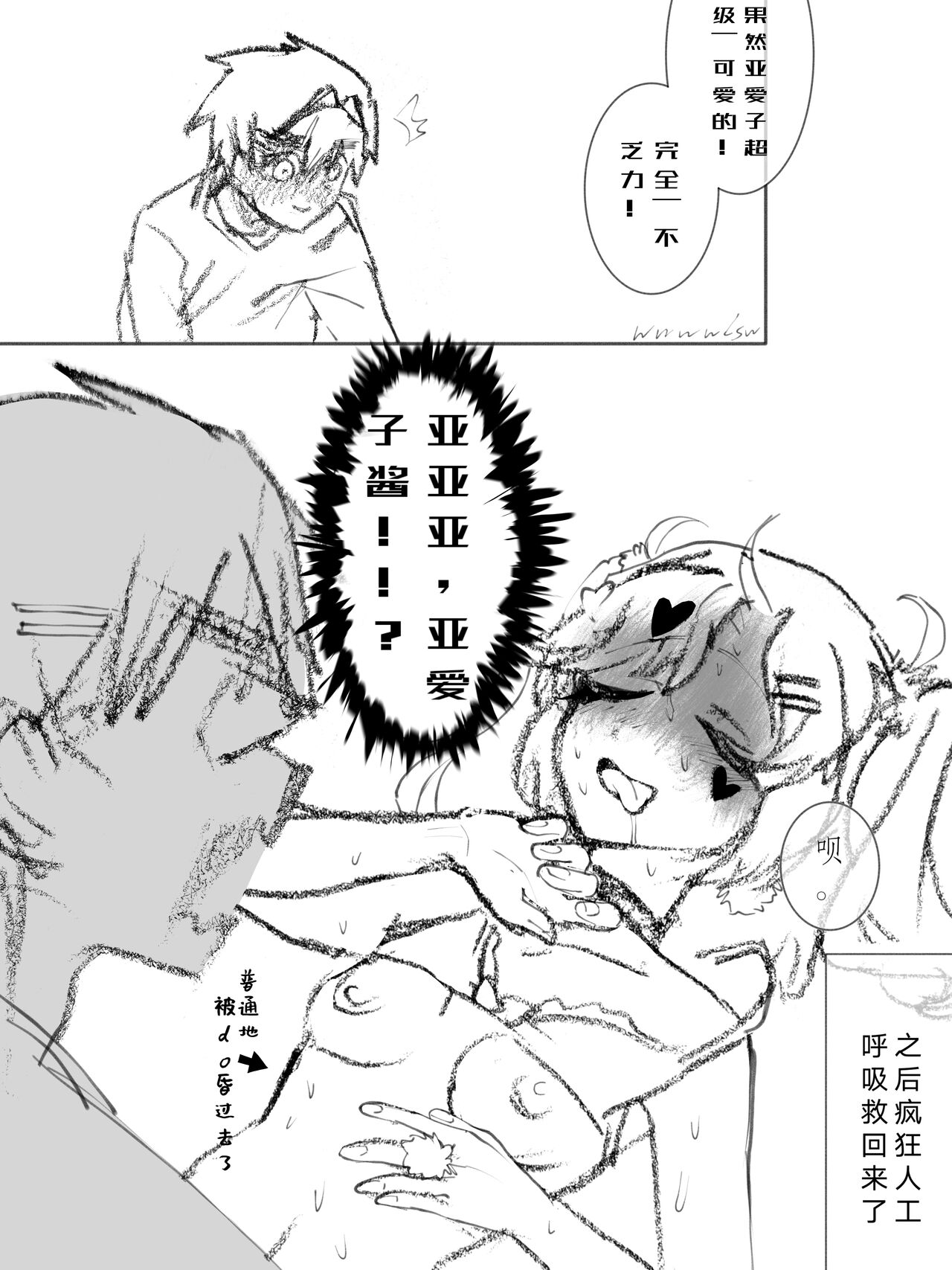 [呜呜呜呜啦是我] [pixiv id-73624770] AhkoRen (Kimi no Koto ga Daidaidaidaidaisuki na 100-nin no Kanojo) 이미지 번호 5